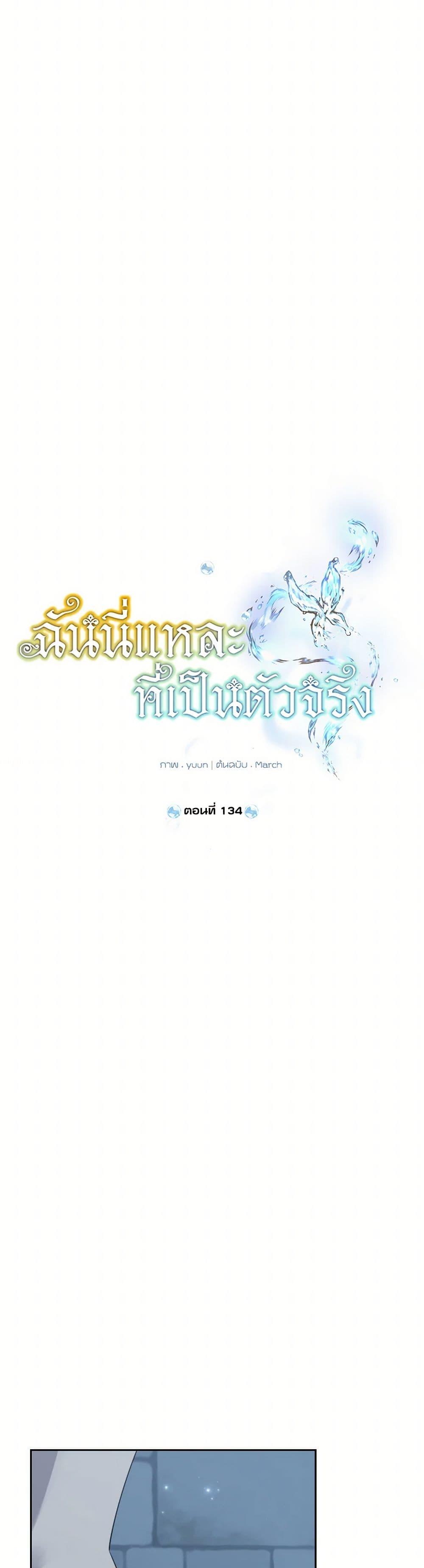 Manga-lc-com อ่านมังงะ อ่านการ์ตูน ออนไลน์ ฟรี Actually, I Was the Real One ตอนที่ 1 2 3 4 5 6 7 8 9 10 11 12 13 14 ฟรี ไม่มีโฆษณา Manga-lc - อ่าน มังงะ อ่าน การ์ตูน ออนไลน์ อ่านมังงะ ฟรี