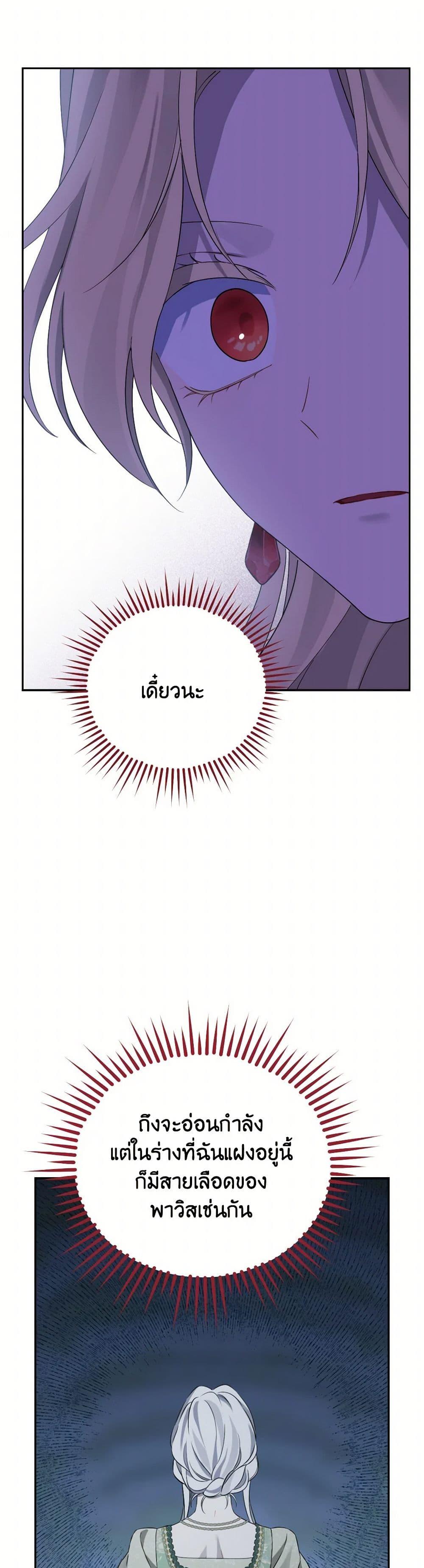 Manga-lc-com อ่านมังงะ อ่านการ์ตูน ออนไลน์ ฟรี Actually, I Was the Real One ตอนที่ 1 2 3 4 5 6 7 8 9 10 11 12 13 14 ฟรี ไม่มีโฆษณา Manga-lc - อ่าน มังงะ อ่าน การ์ตูน ออนไลน์ อ่านมังงะ ฟรี