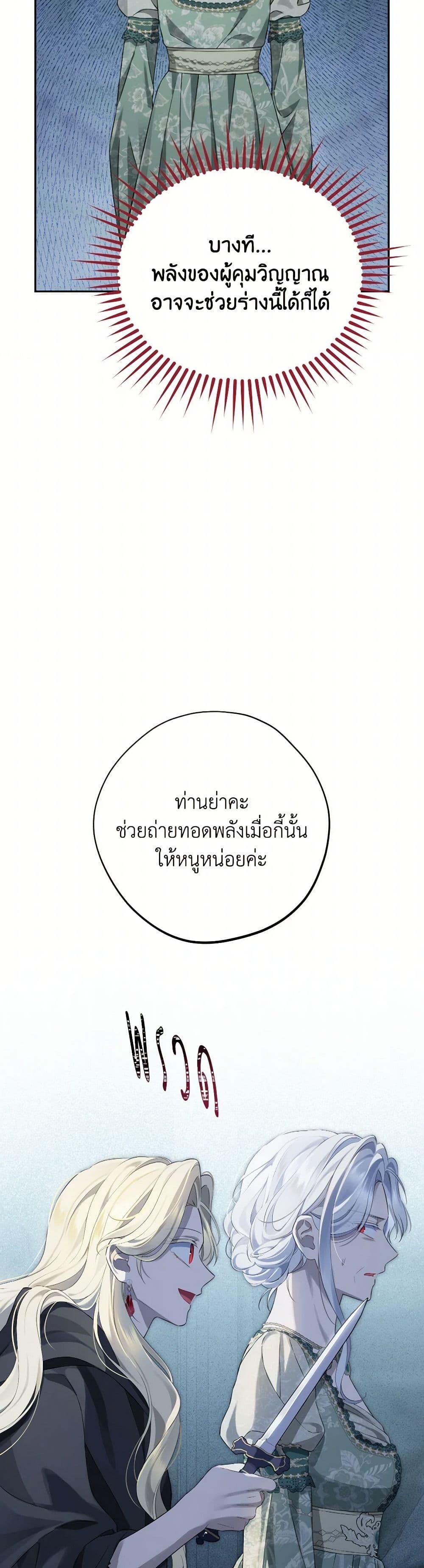 Manga-lc-com อ่านมังงะ อ่านการ์ตูน ออนไลน์ ฟรี Actually, I Was the Real One ตอนที่ 1 2 3 4 5 6 7 8 9 10 11 12 13 14 ฟรี ไม่มีโฆษณา Manga-lc - อ่าน มังงะ อ่าน การ์ตูน ออนไลน์ อ่านมังงะ ฟรี