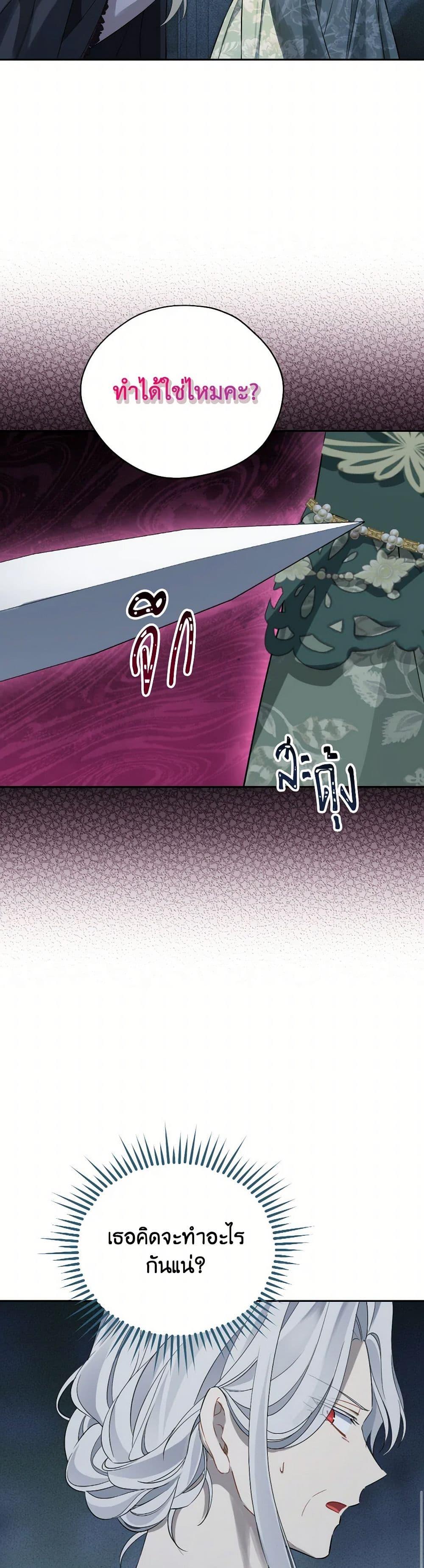 Manga-lc-com อ่านมังงะ อ่านการ์ตูน ออนไลน์ ฟรี Actually, I Was the Real One ตอนที่ 1 2 3 4 5 6 7 8 9 10 11 12 13 14 ฟรี ไม่มีโฆษณา Manga-lc - อ่าน มังงะ อ่าน การ์ตูน ออนไลน์ อ่านมังงะ ฟรี