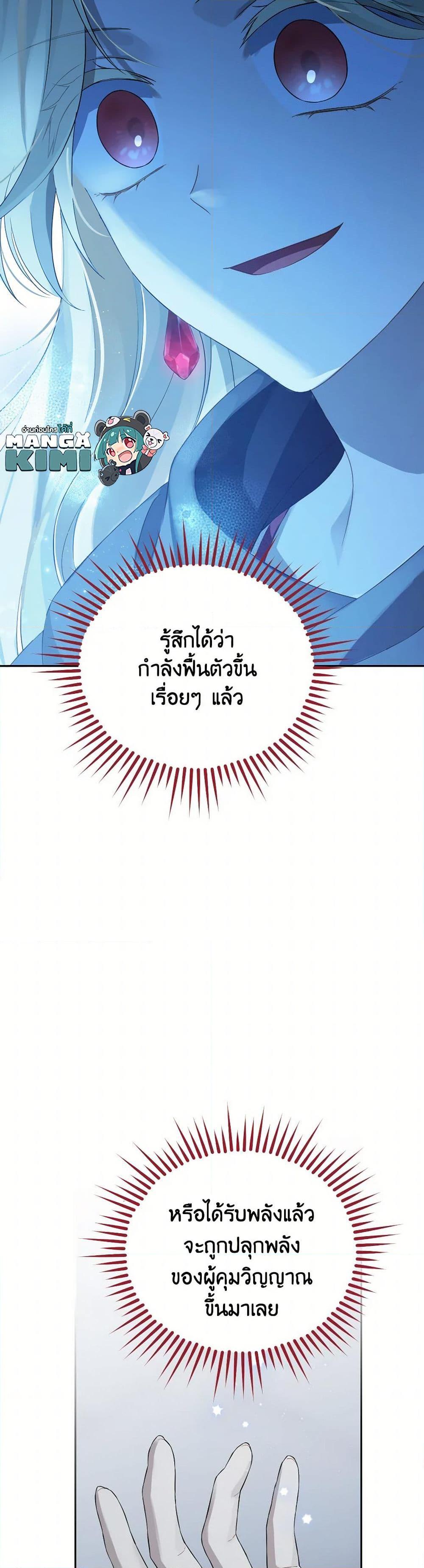Manga-lc-com อ่านมังงะ อ่านการ์ตูน ออนไลน์ ฟรี Actually, I Was the Real One ตอนที่ 1 2 3 4 5 6 7 8 9 10 11 12 13 14 ฟรี ไม่มีโฆษณา Manga-lc - อ่าน มังงะ อ่าน การ์ตูน ออนไลน์ อ่านมังงะ ฟรี