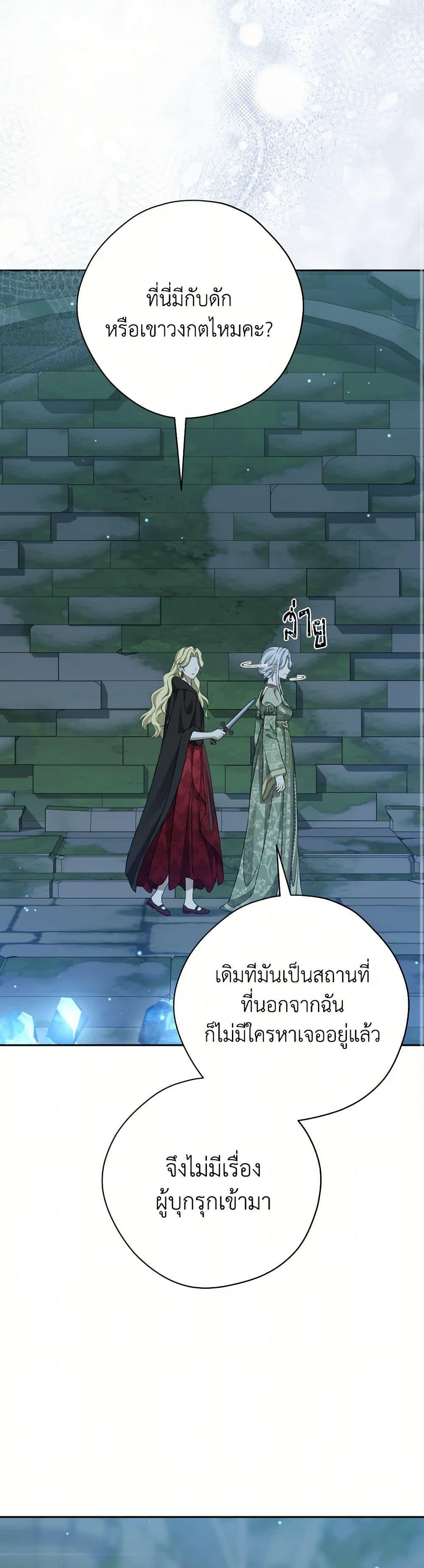 Manga-lc-com อ่านมังงะ อ่านการ์ตูน ออนไลน์ ฟรี Actually, I Was the Real One ตอนที่ 1 2 3 4 5 6 7 8 9 10 11 12 13 14 ฟรี ไม่มีโฆษณา Manga-lc - อ่าน มังงะ อ่าน การ์ตูน ออนไลน์ อ่านมังงะ ฟรี
