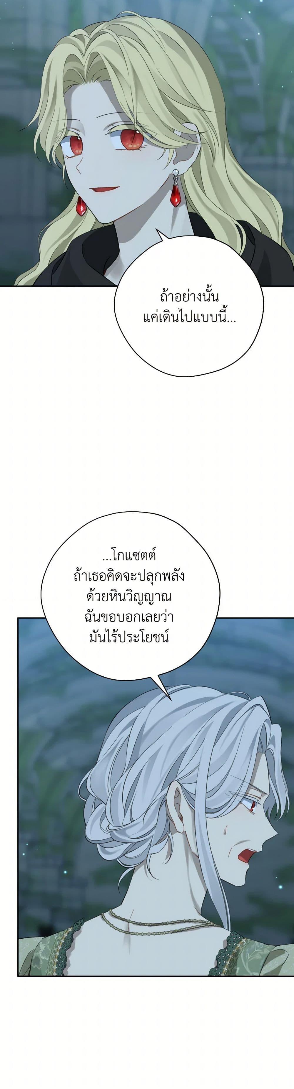 Manga-lc-com อ่านมังงะ อ่านการ์ตูน ออนไลน์ ฟรี Actually, I Was the Real One ตอนที่ 1 2 3 4 5 6 7 8 9 10 11 12 13 14 ฟรี ไม่มีโฆษณา Manga-lc - อ่าน มังงะ อ่าน การ์ตูน ออนไลน์ อ่านมังงะ ฟรี