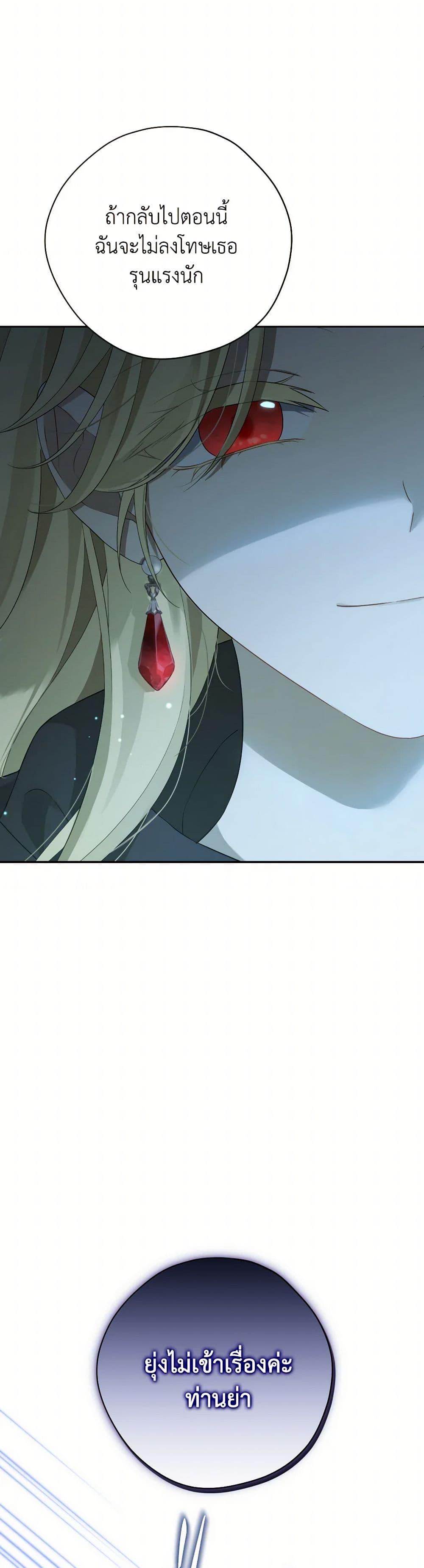 Manga-lc-com อ่านมังงะ อ่านการ์ตูน ออนไลน์ ฟรี Actually, I Was the Real One ตอนที่ 1 2 3 4 5 6 7 8 9 10 11 12 13 14 ฟรี ไม่มีโฆษณา Manga-lc - อ่าน มังงะ อ่าน การ์ตูน ออนไลน์ อ่านมังงะ ฟรี