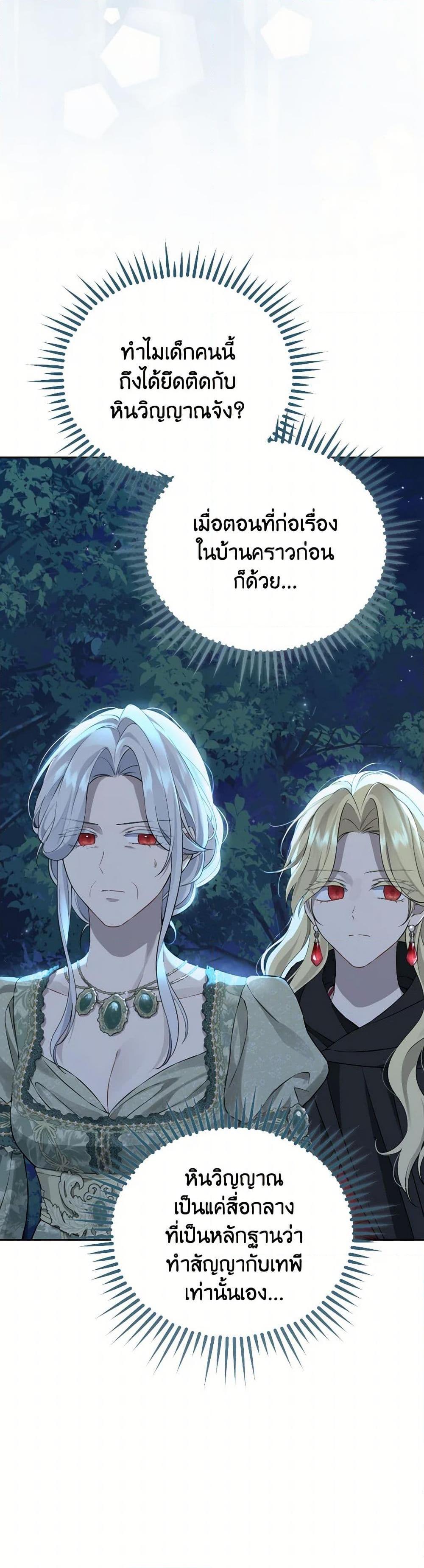 Manga-lc-com อ่านมังงะ อ่านการ์ตูน ออนไลน์ ฟรี Actually, I Was the Real One ตอนที่ 1 2 3 4 5 6 7 8 9 10 11 12 13 14 ฟรี ไม่มีโฆษณา Manga-lc - อ่าน มังงะ อ่าน การ์ตูน ออนไลน์ อ่านมังงะ ฟรี