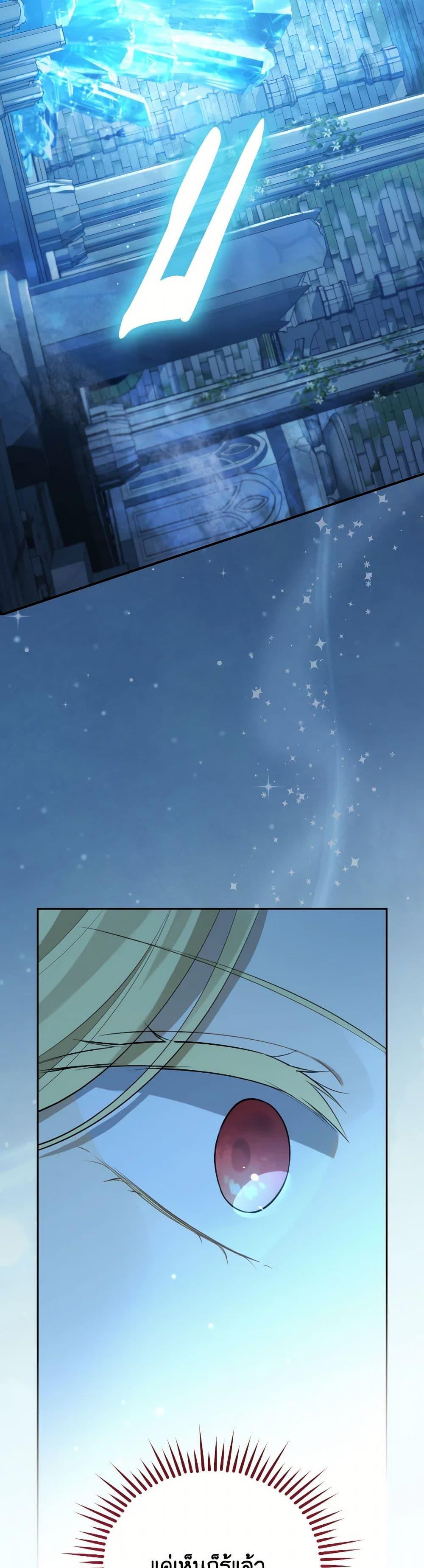 Manga-lc-com อ่านมังงะ อ่านการ์ตูน ออนไลน์ ฟรี Actually, I Was the Real One ตอนที่ 1 2 3 4 5 6 7 8 9 10 11 12 13 14 ฟรี ไม่มีโฆษณา Manga-lc - อ่าน มังงะ อ่าน การ์ตูน ออนไลน์ อ่านมังงะ ฟรี