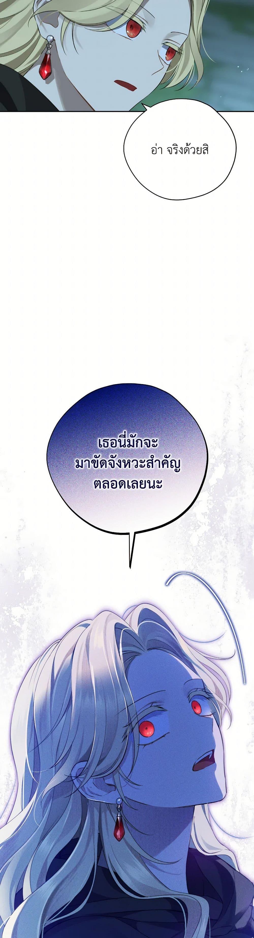 Manga-lc-com อ่านมังงะ อ่านการ์ตูน ออนไลน์ ฟรี Actually, I Was the Real One ตอนที่ 1 2 3 4 5 6 7 8 9 10 11 12 13 14 ฟรี ไม่มีโฆษณา Manga-lc - อ่าน มังงะ อ่าน การ์ตูน ออนไลน์ อ่านมังงะ ฟรี