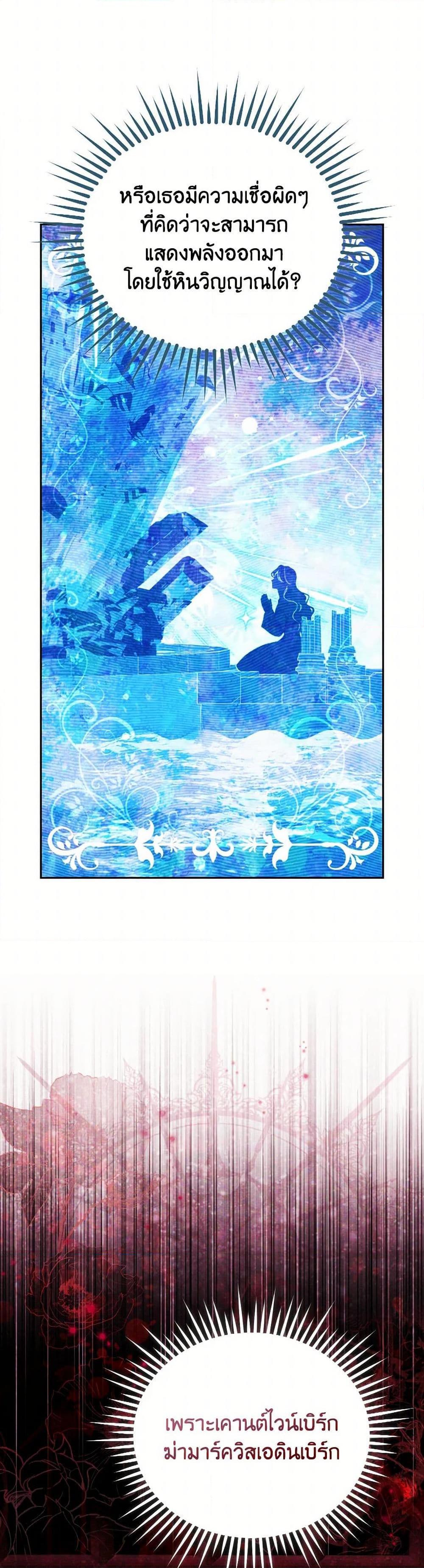 Manga-lc-com อ่านมังงะ อ่านการ์ตูน ออนไลน์ ฟรี Actually, I Was the Real One ตอนที่ 1 2 3 4 5 6 7 8 9 10 11 12 13 14 ฟรี ไม่มีโฆษณา Manga-lc - อ่าน มังงะ อ่าน การ์ตูน ออนไลน์ อ่านมังงะ ฟรี