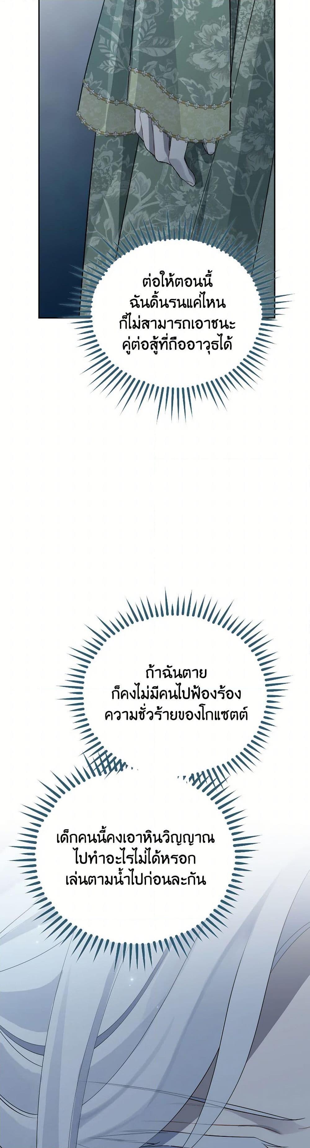 Manga-lc-com อ่านมังงะ อ่านการ์ตูน ออนไลน์ ฟรี Actually, I Was the Real One ตอนที่ 1 2 3 4 5 6 7 8 9 10 11 12 13 14 ฟรี ไม่มีโฆษณา Manga-lc - อ่าน มังงะ อ่าน การ์ตูน ออนไลน์ อ่านมังงะ ฟรี