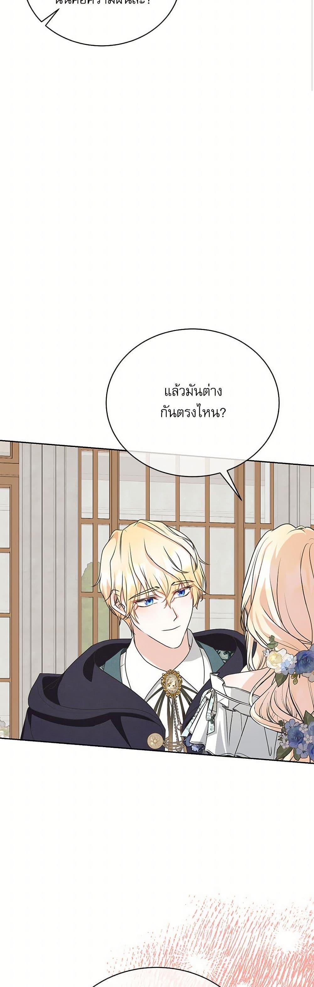 Manga-lc-com อ่านมังงะ อ่านการ์ตูน ออนไลน์ ฟรี Reborn as a Character That Never Existed ตอนที่ 1 2 3 4 5 6 7 8 9 10 11 12 13 14 ฟรี ไม่มีโฆษณา Manga-lc - อ่าน มังงะ อ่าน การ์ตูน ออนไลน์ อ่านมังงะ ฟรี