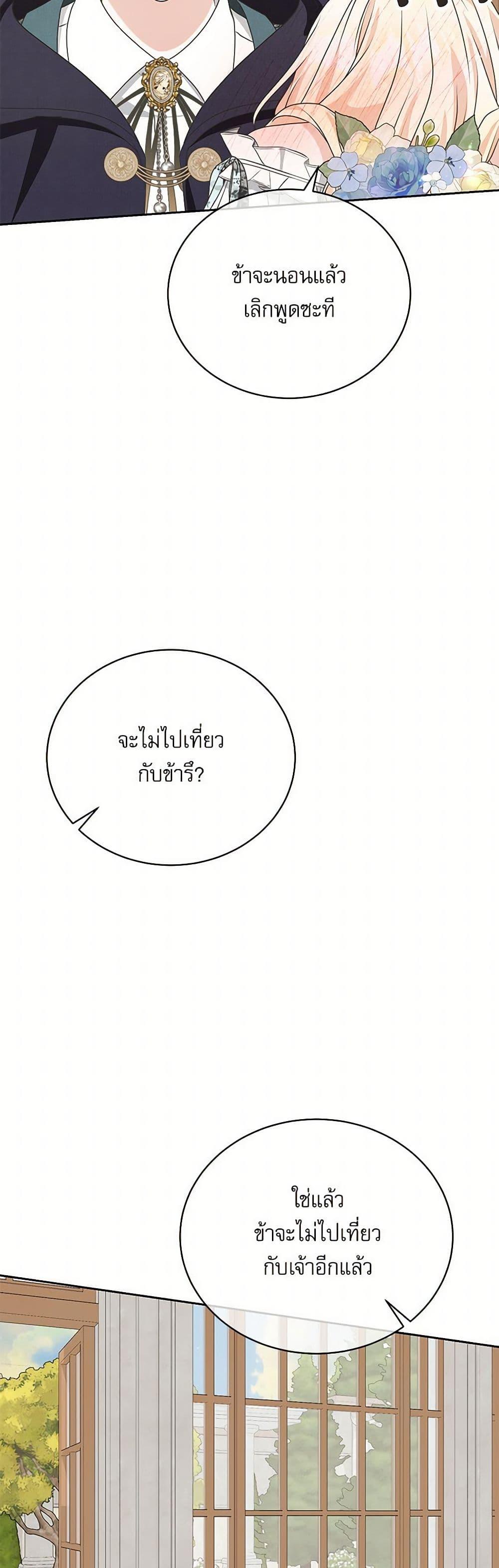 Manga-lc-com อ่านมังงะ อ่านการ์ตูน ออนไลน์ ฟรี Reborn as a Character That Never Existed ตอนที่ 1 2 3 4 5 6 7 8 9 10 11 12 13 14 ฟรี ไม่มีโฆษณา Manga-lc - อ่าน มังงะ อ่าน การ์ตูน ออนไลน์ อ่านมังงะ ฟรี