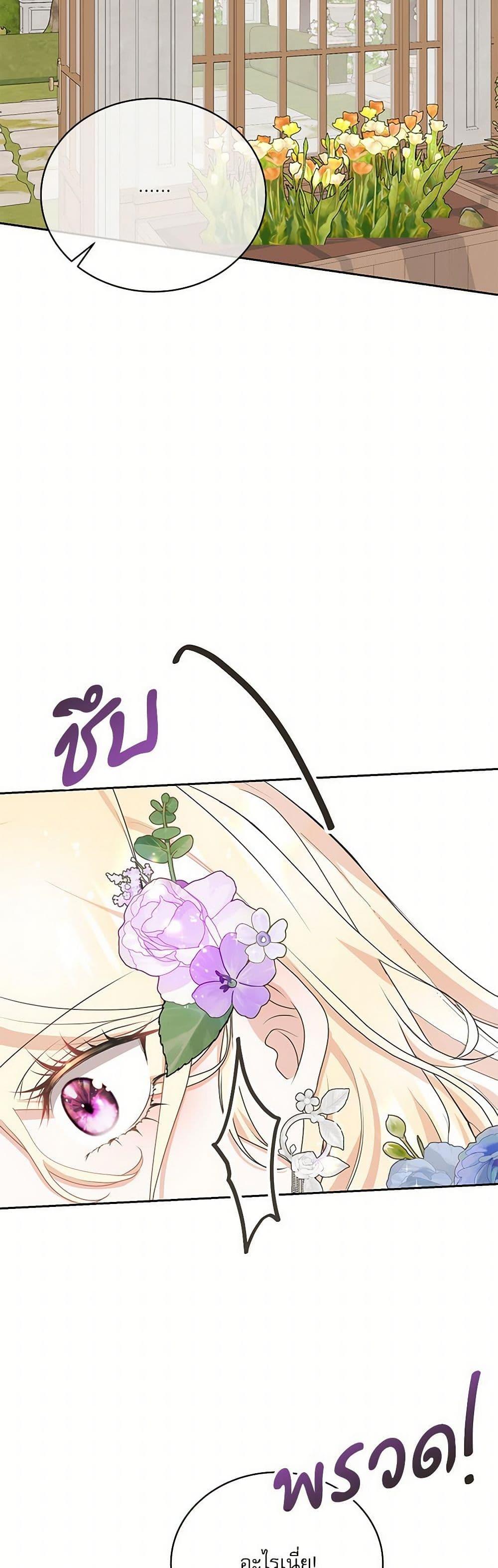 Manga-lc-com อ่านมังงะ อ่านการ์ตูน ออนไลน์ ฟรี Reborn as a Character That Never Existed ตอนที่ 1 2 3 4 5 6 7 8 9 10 11 12 13 14 ฟรี ไม่มีโฆษณา Manga-lc - อ่าน มังงะ อ่าน การ์ตูน ออนไลน์ อ่านมังงะ ฟรี