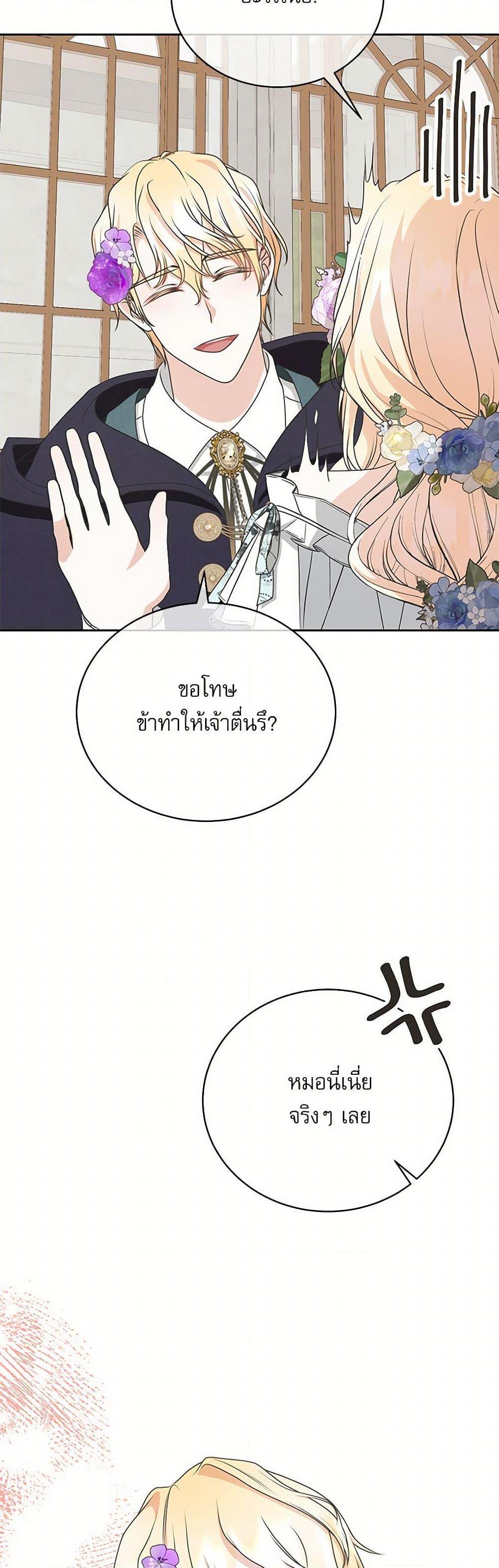 Manga-lc-com อ่านมังงะ อ่านการ์ตูน ออนไลน์ ฟรี Reborn as a Character That Never Existed ตอนที่ 1 2 3 4 5 6 7 8 9 10 11 12 13 14 ฟรี ไม่มีโฆษณา Manga-lc - อ่าน มังงะ อ่าน การ์ตูน ออนไลน์ อ่านมังงะ ฟรี