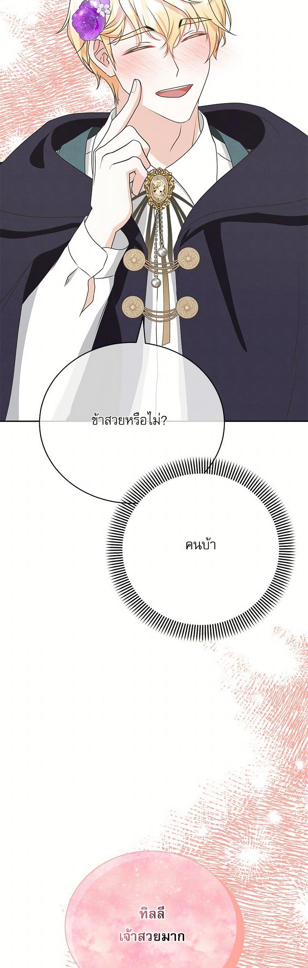 Manga-lc-com อ่านมังงะ อ่านการ์ตูน ออนไลน์ ฟรี Reborn as a Character That Never Existed ตอนที่ 1 2 3 4 5 6 7 8 9 10 11 12 13 14 ฟรี ไม่มีโฆษณา Manga-lc - อ่าน มังงะ อ่าน การ์ตูน ออนไลน์ อ่านมังงะ ฟรี