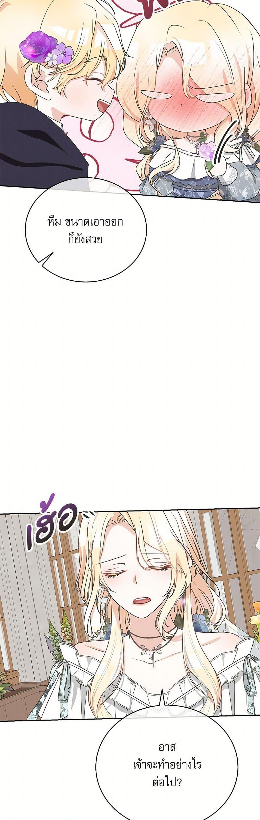 Manga-lc-com อ่านมังงะ อ่านการ์ตูน ออนไลน์ ฟรี Reborn as a Character That Never Existed ตอนที่ 1 2 3 4 5 6 7 8 9 10 11 12 13 14 ฟรี ไม่มีโฆษณา Manga-lc - อ่าน มังงะ อ่าน การ์ตูน ออนไลน์ อ่านมังงะ ฟรี
