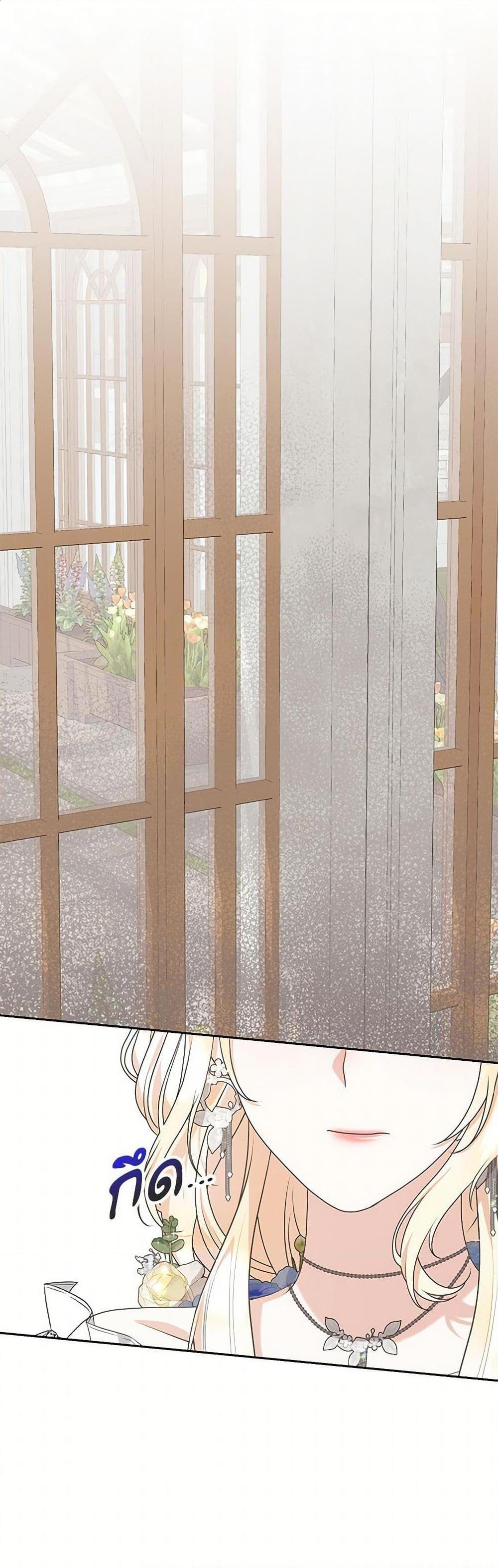 Manga-lc-com อ่านมังงะ อ่านการ์ตูน ออนไลน์ ฟรี Reborn as a Character That Never Existed ตอนที่ 1 2 3 4 5 6 7 8 9 10 11 12 13 14 ฟรี ไม่มีโฆษณา Manga-lc - อ่าน มังงะ อ่าน การ์ตูน ออนไลน์ อ่านมังงะ ฟรี