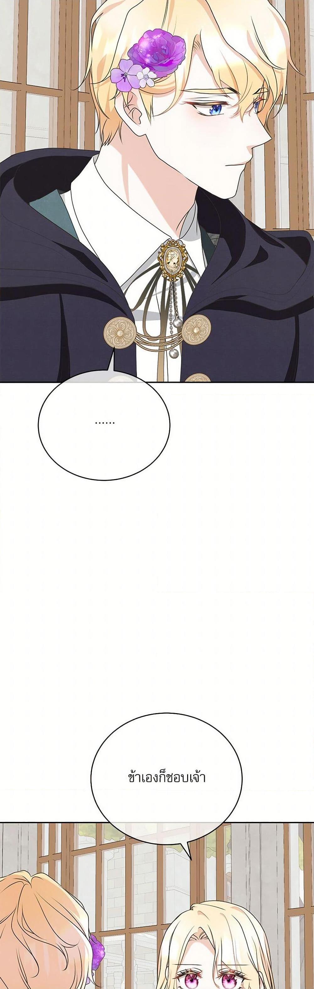 Manga-lc-com อ่านมังงะ อ่านการ์ตูน ออนไลน์ ฟรี Reborn as a Character That Never Existed ตอนที่ 1 2 3 4 5 6 7 8 9 10 11 12 13 14 ฟรี ไม่มีโฆษณา Manga-lc - อ่าน มังงะ อ่าน การ์ตูน ออนไลน์ อ่านมังงะ ฟรี