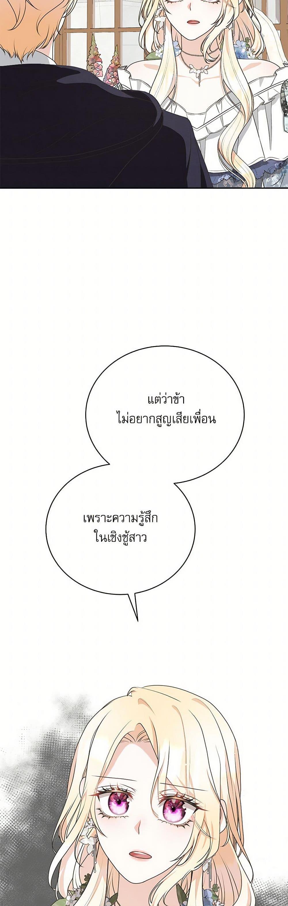 Manga-lc-com อ่านมังงะ อ่านการ์ตูน ออนไลน์ ฟรี Reborn as a Character That Never Existed ตอนที่ 1 2 3 4 5 6 7 8 9 10 11 12 13 14 ฟรี ไม่มีโฆษณา Manga-lc - อ่าน มังงะ อ่าน การ์ตูน ออนไลน์ อ่านมังงะ ฟรี