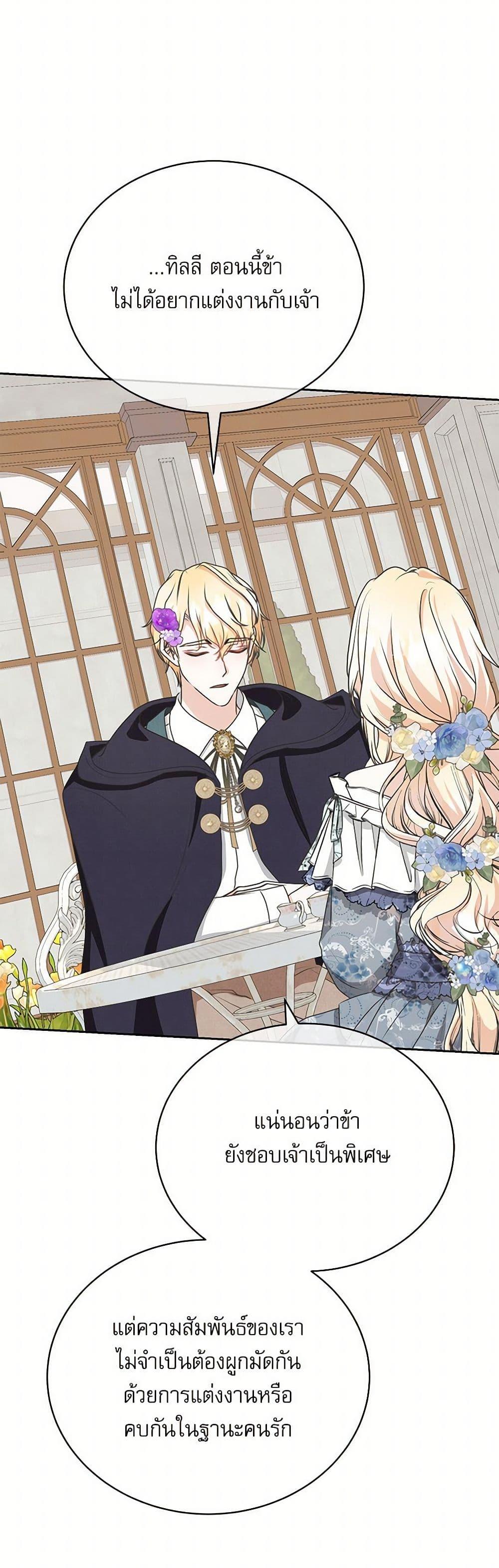 Manga-lc-com อ่านมังงะ อ่านการ์ตูน ออนไลน์ ฟรี Reborn as a Character That Never Existed ตอนที่ 1 2 3 4 5 6 7 8 9 10 11 12 13 14 ฟรี ไม่มีโฆษณา Manga-lc - อ่าน มังงะ อ่าน การ์ตูน ออนไลน์ อ่านมังงะ ฟรี