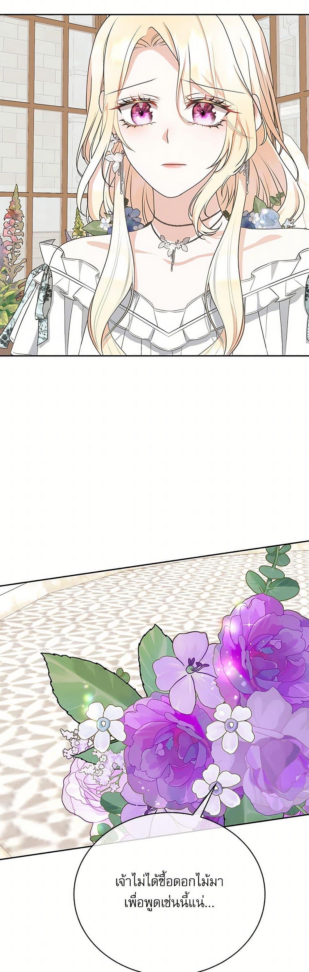 Manga-lc-com อ่านมังงะ อ่านการ์ตูน ออนไลน์ ฟรี Reborn as a Character That Never Existed ตอนที่ 1 2 3 4 5 6 7 8 9 10 11 12 13 14 ฟรี ไม่มีโฆษณา Manga-lc - อ่าน มังงะ อ่าน การ์ตูน ออนไลน์ อ่านมังงะ ฟรี