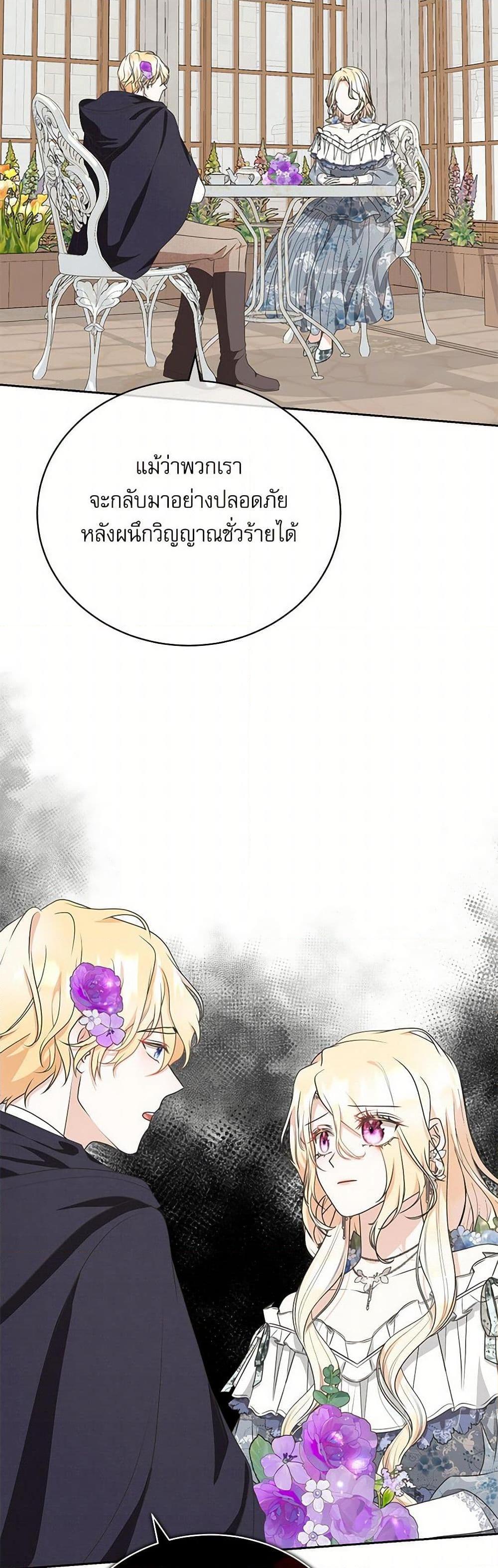 Manga-lc-com อ่านมังงะ อ่านการ์ตูน ออนไลน์ ฟรี Reborn as a Character That Never Existed ตอนที่ 1 2 3 4 5 6 7 8 9 10 11 12 13 14 ฟรี ไม่มีโฆษณา Manga-lc - อ่าน มังงะ อ่าน การ์ตูน ออนไลน์ อ่านมังงะ ฟรี