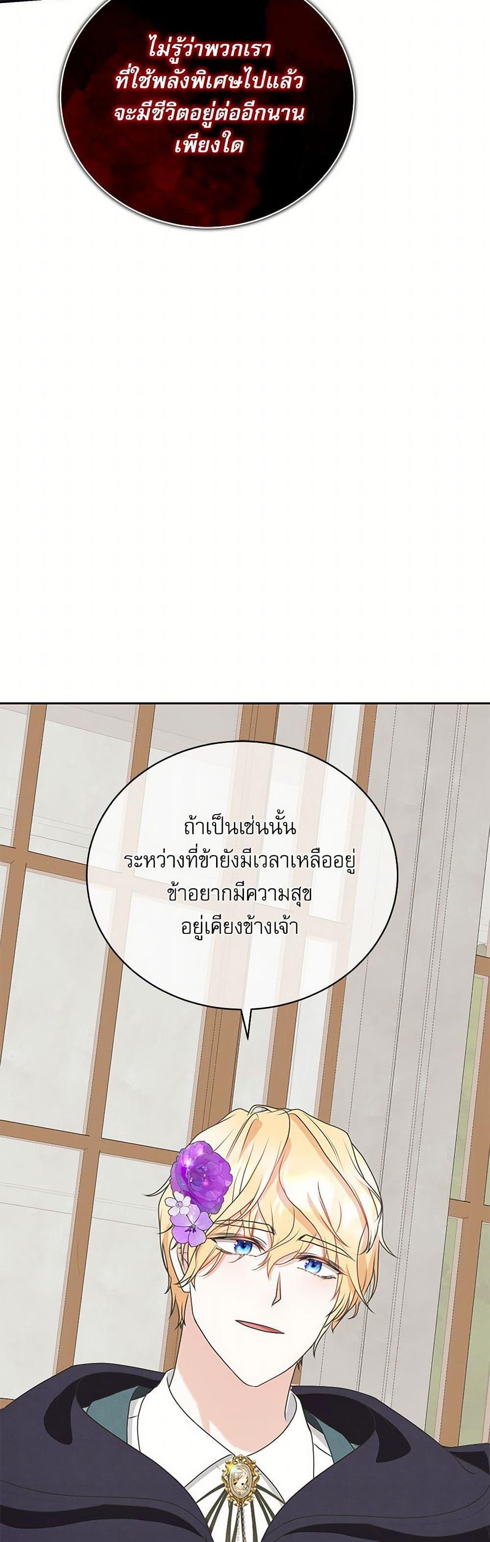 Manga-lc-com อ่านมังงะ อ่านการ์ตูน ออนไลน์ ฟรี Reborn as a Character That Never Existed ตอนที่ 1 2 3 4 5 6 7 8 9 10 11 12 13 14 ฟรี ไม่มีโฆษณา Manga-lc - อ่าน มังงะ อ่าน การ์ตูน ออนไลน์ อ่านมังงะ ฟรี