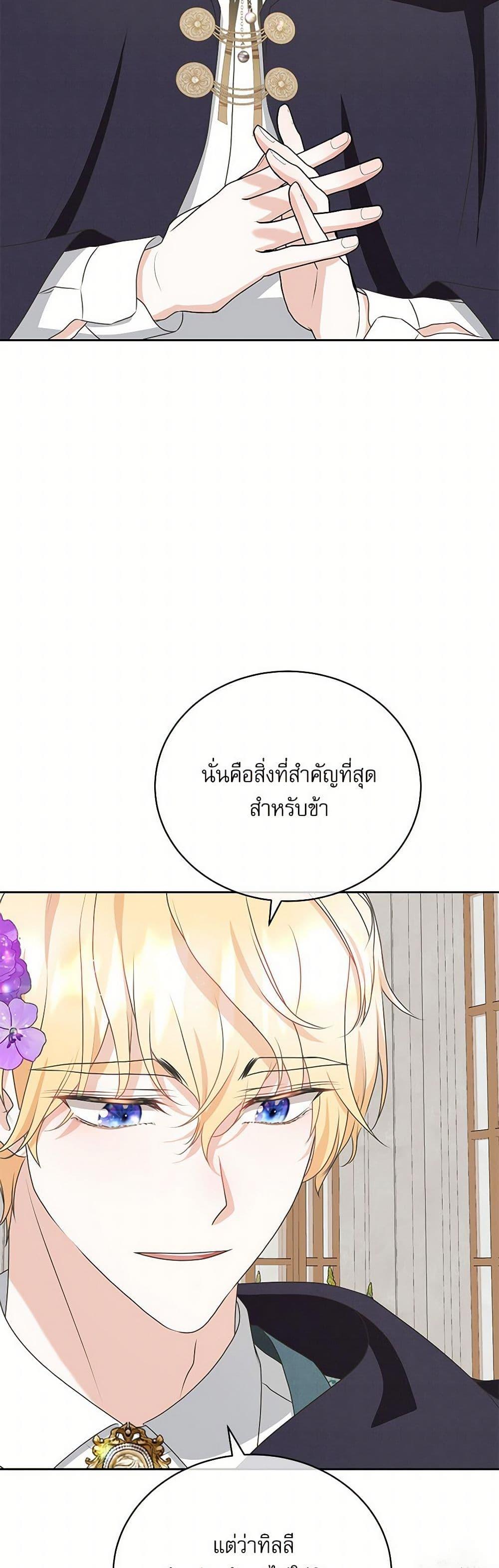 Manga-lc-com อ่านมังงะ อ่านการ์ตูน ออนไลน์ ฟรี Reborn as a Character That Never Existed ตอนที่ 1 2 3 4 5 6 7 8 9 10 11 12 13 14 ฟรี ไม่มีโฆษณา Manga-lc - อ่าน มังงะ อ่าน การ์ตูน ออนไลน์ อ่านมังงะ ฟรี