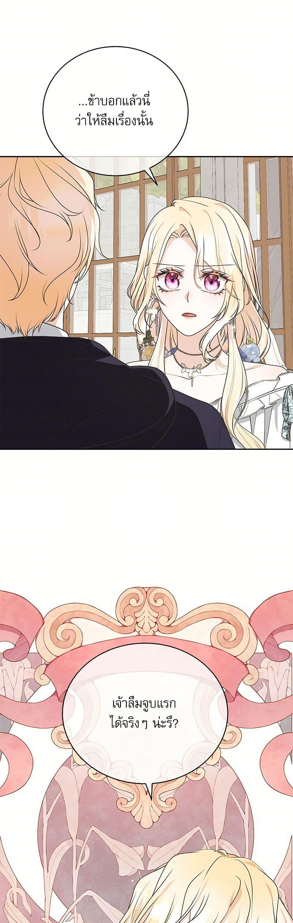 Manga-lc-com อ่านมังงะ อ่านการ์ตูน ออนไลน์ ฟรี Reborn as a Character That Never Existed ตอนที่ 1 2 3 4 5 6 7 8 9 10 11 12 13 14 ฟรี ไม่มีโฆษณา Manga-lc - อ่าน มังงะ อ่าน การ์ตูน ออนไลน์ อ่านมังงะ ฟรี