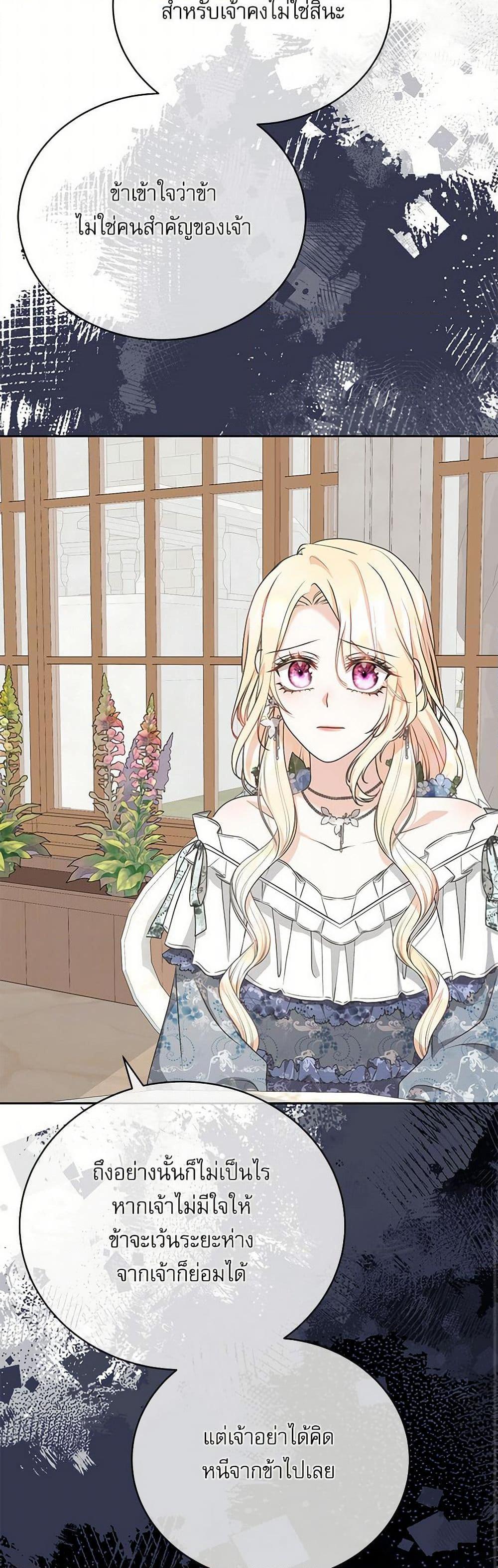 Manga-lc-com อ่านมังงะ อ่านการ์ตูน ออนไลน์ ฟรี Reborn as a Character That Never Existed ตอนที่ 1 2 3 4 5 6 7 8 9 10 11 12 13 14 ฟรี ไม่มีโฆษณา Manga-lc - อ่าน มังงะ อ่าน การ์ตูน ออนไลน์ อ่านมังงะ ฟรี
