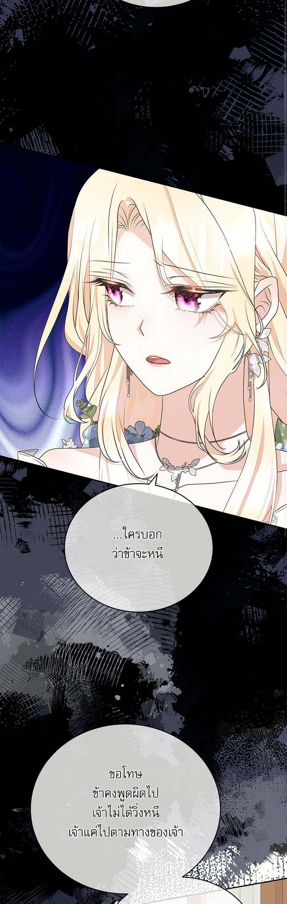 Manga-lc-com อ่านมังงะ อ่านการ์ตูน ออนไลน์ ฟรี Reborn as a Character That Never Existed ตอนที่ 1 2 3 4 5 6 7 8 9 10 11 12 13 14 ฟรี ไม่มีโฆษณา Manga-lc - อ่าน มังงะ อ่าน การ์ตูน ออนไลน์ อ่านมังงะ ฟรี