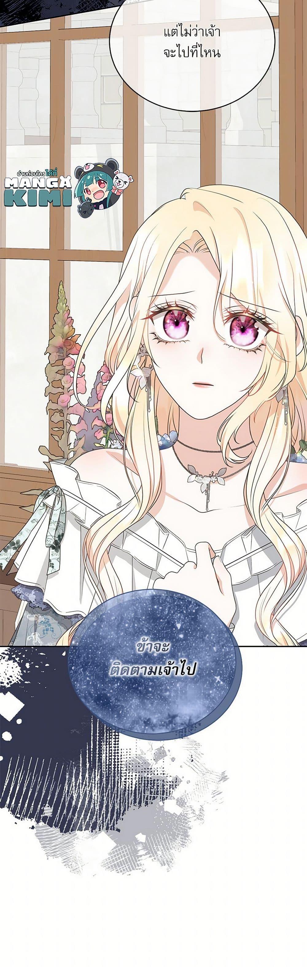 Manga-lc-com อ่านมังงะ อ่านการ์ตูน ออนไลน์ ฟรี Reborn as a Character That Never Existed ตอนที่ 1 2 3 4 5 6 7 8 9 10 11 12 13 14 ฟรี ไม่มีโฆษณา Manga-lc - อ่าน มังงะ อ่าน การ์ตูน ออนไลน์ อ่านมังงะ ฟรี