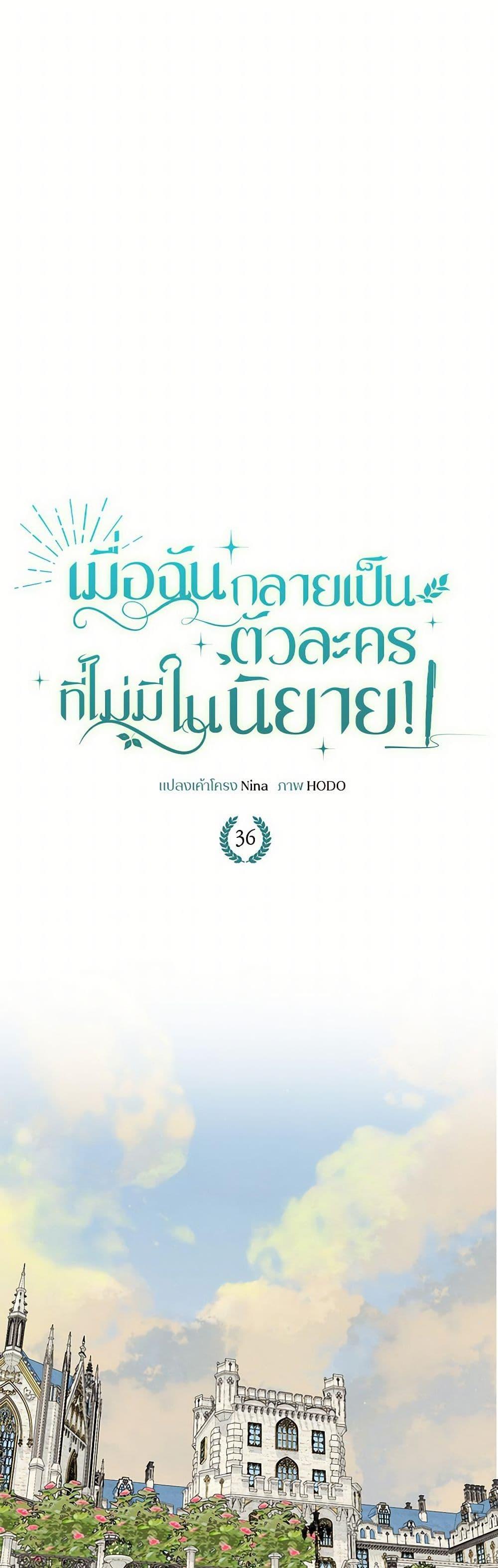 Manga-lc-com อ่านมังงะ อ่านการ์ตูน ออนไลน์ ฟรี Reborn as a Character That Never Existed ตอนที่ 1 2 3 4 5 6 7 8 9 10 11 12 13 14 ฟรี ไม่มีโฆษณา Manga-lc - อ่าน มังงะ อ่าน การ์ตูน ออนไลน์ อ่านมังงะ ฟรี