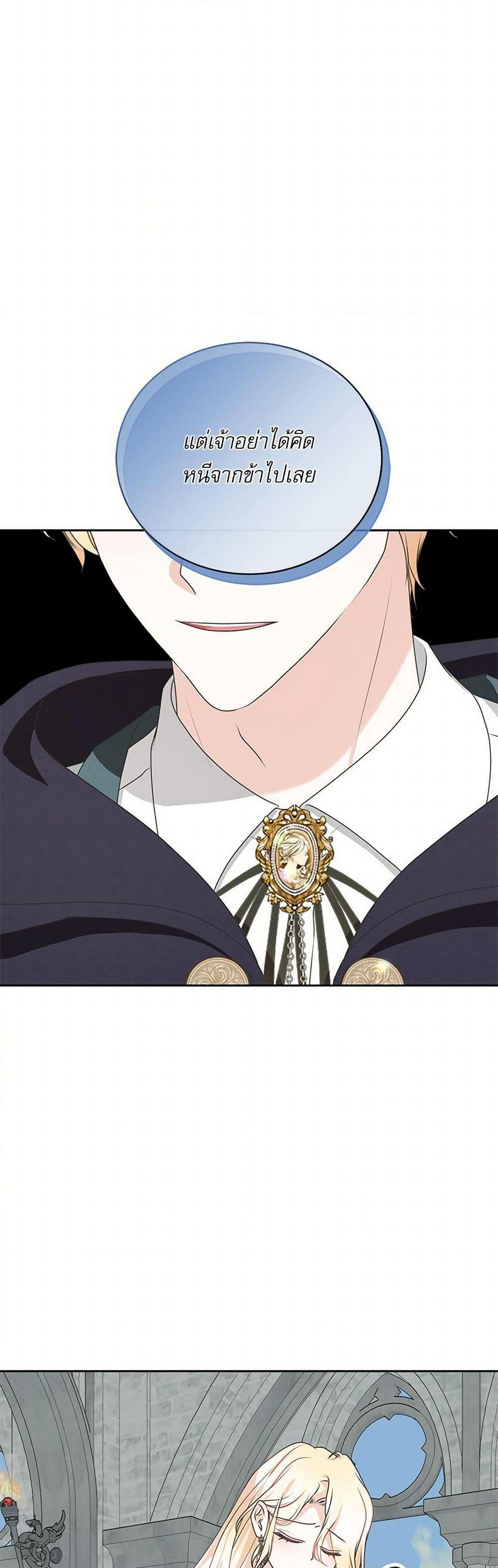 Manga-lc-com อ่านมังงะ อ่านการ์ตูน ออนไลน์ ฟรี Reborn as a Character That Never Existed ตอนที่ 1 2 3 4 5 6 7 8 9 10 11 12 13 14 ฟรี ไม่มีโฆษณา Manga-lc - อ่าน มังงะ อ่าน การ์ตูน ออนไลน์ อ่านมังงะ ฟรี