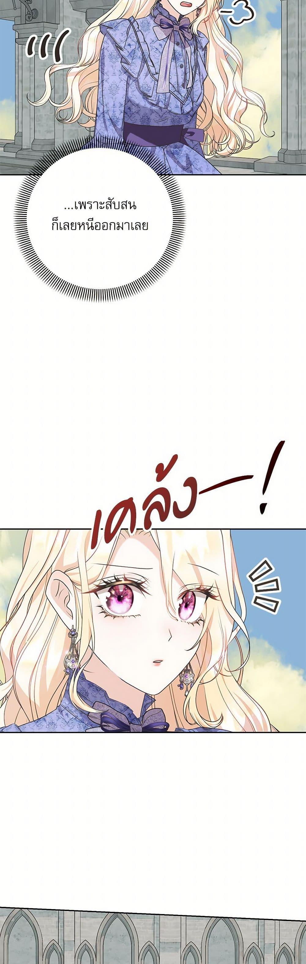 Manga-lc-com อ่านมังงะ อ่านการ์ตูน ออนไลน์ ฟรี Reborn as a Character That Never Existed ตอนที่ 1 2 3 4 5 6 7 8 9 10 11 12 13 14 ฟรี ไม่มีโฆษณา Manga-lc - อ่าน มังงะ อ่าน การ์ตูน ออนไลน์ อ่านมังงะ ฟรี