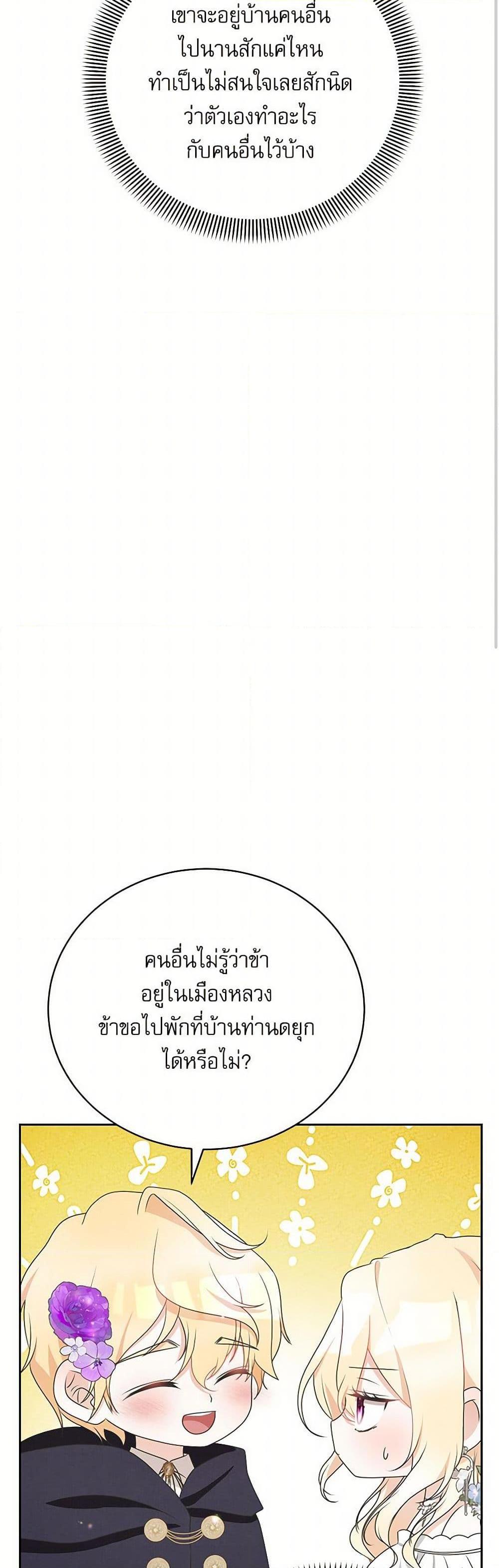 Manga-lc-com อ่านมังงะ อ่านการ์ตูน ออนไลน์ ฟรี Reborn as a Character That Never Existed ตอนที่ 1 2 3 4 5 6 7 8 9 10 11 12 13 14 ฟรี ไม่มีโฆษณา Manga-lc - อ่าน มังงะ อ่าน การ์ตูน ออนไลน์ อ่านมังงะ ฟรี
