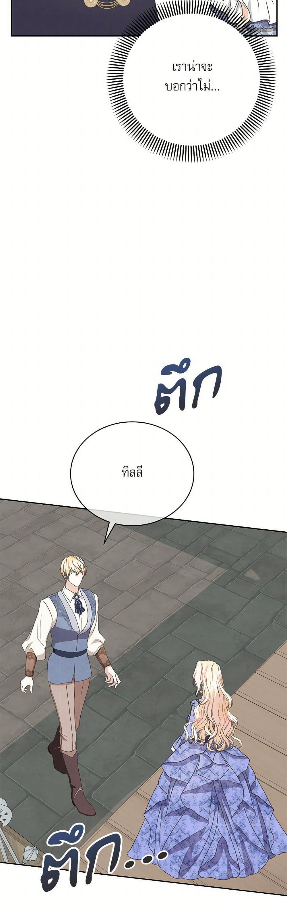 Manga-lc-com อ่านมังงะ อ่านการ์ตูน ออนไลน์ ฟรี Reborn as a Character That Never Existed ตอนที่ 1 2 3 4 5 6 7 8 9 10 11 12 13 14 ฟรี ไม่มีโฆษณา Manga-lc - อ่าน มังงะ อ่าน การ์ตูน ออนไลน์ อ่านมังงะ ฟรี