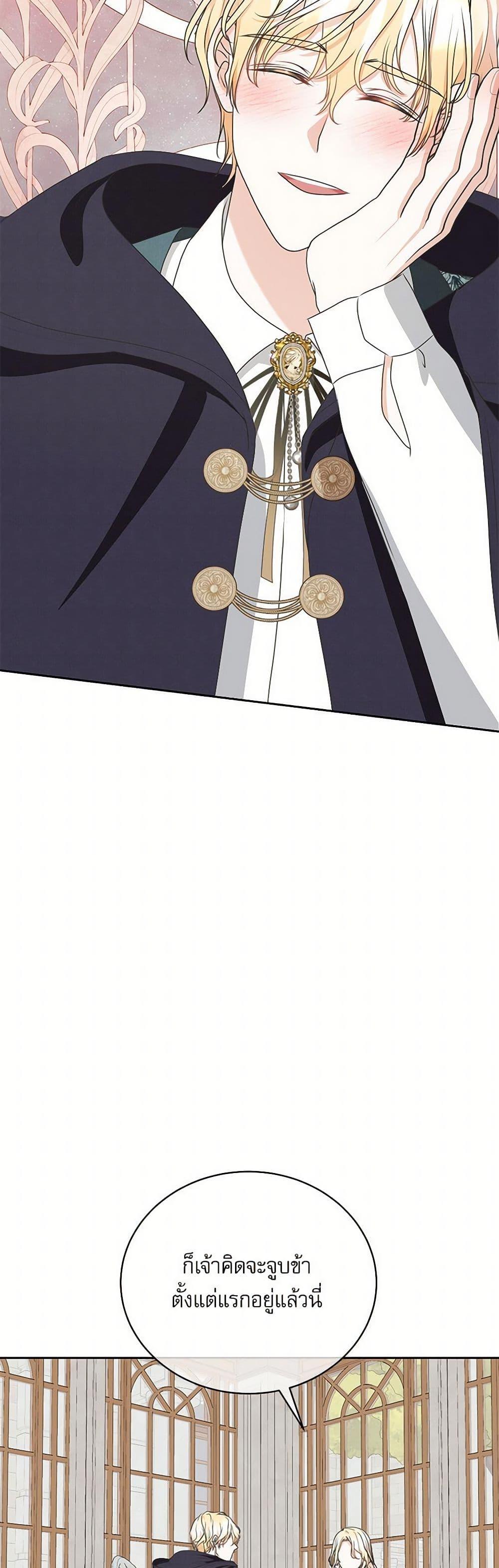 Manga-lc-com อ่านมังงะ อ่านการ์ตูน ออนไลน์ ฟรี Reborn as a Character That Never Existed ตอนที่ 1 2 3 4 5 6 7 8 9 10 11 12 13 14 ฟรี ไม่มีโฆษณา Manga-lc - อ่าน มังงะ อ่าน การ์ตูน ออนไลน์ อ่านมังงะ ฟรี