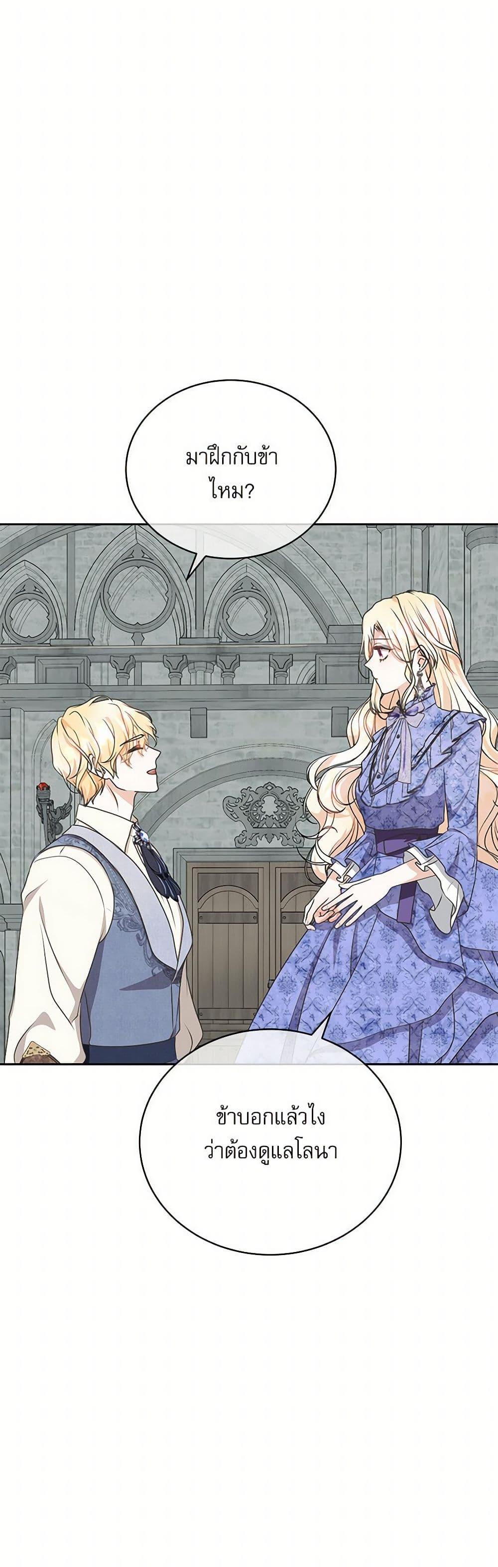 Manga-lc-com อ่านมังงะ อ่านการ์ตูน ออนไลน์ ฟรี Reborn as a Character That Never Existed ตอนที่ 1 2 3 4 5 6 7 8 9 10 11 12 13 14 ฟรี ไม่มีโฆษณา Manga-lc - อ่าน มังงะ อ่าน การ์ตูน ออนไลน์ อ่านมังงะ ฟรี