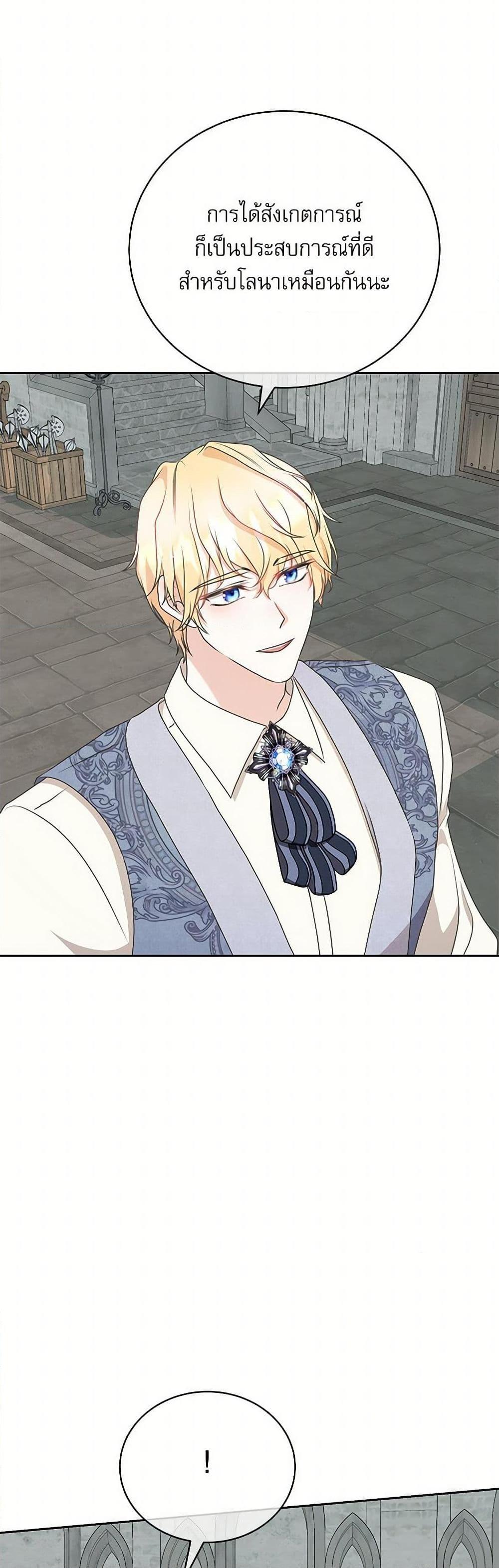 Manga-lc-com อ่านมังงะ อ่านการ์ตูน ออนไลน์ ฟรี Reborn as a Character That Never Existed ตอนที่ 1 2 3 4 5 6 7 8 9 10 11 12 13 14 ฟรี ไม่มีโฆษณา Manga-lc - อ่าน มังงะ อ่าน การ์ตูน ออนไลน์ อ่านมังงะ ฟรี