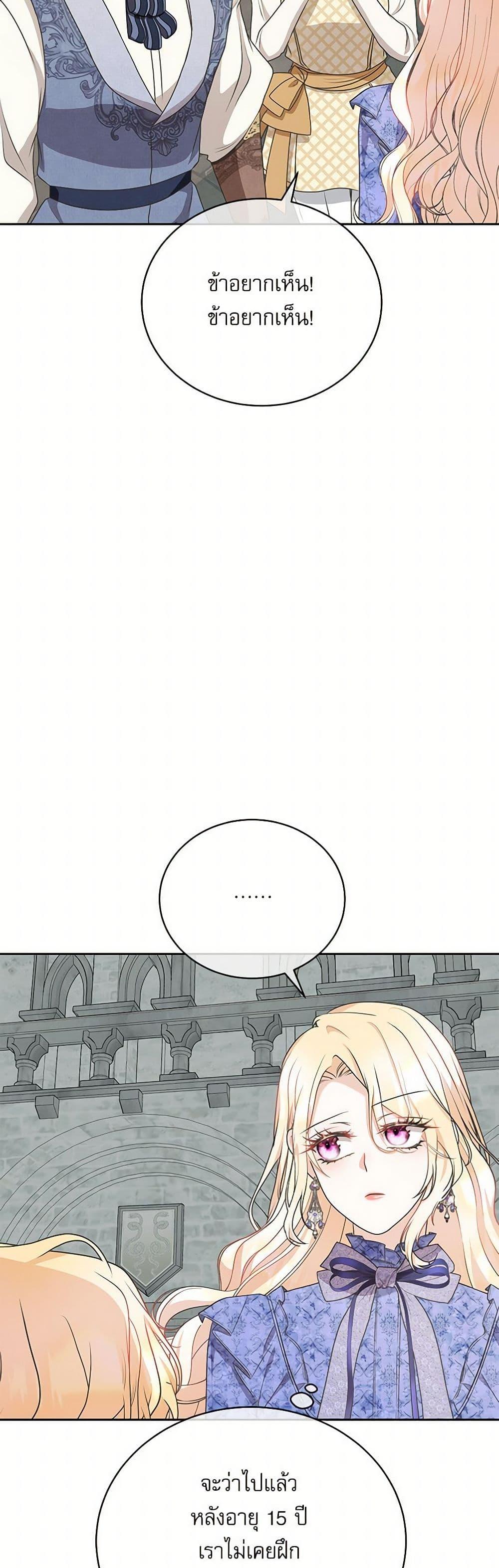 Manga-lc-com อ่านมังงะ อ่านการ์ตูน ออนไลน์ ฟรี Reborn as a Character That Never Existed ตอนที่ 1 2 3 4 5 6 7 8 9 10 11 12 13 14 ฟรี ไม่มีโฆษณา Manga-lc - อ่าน มังงะ อ่าน การ์ตูน ออนไลน์ อ่านมังงะ ฟรี