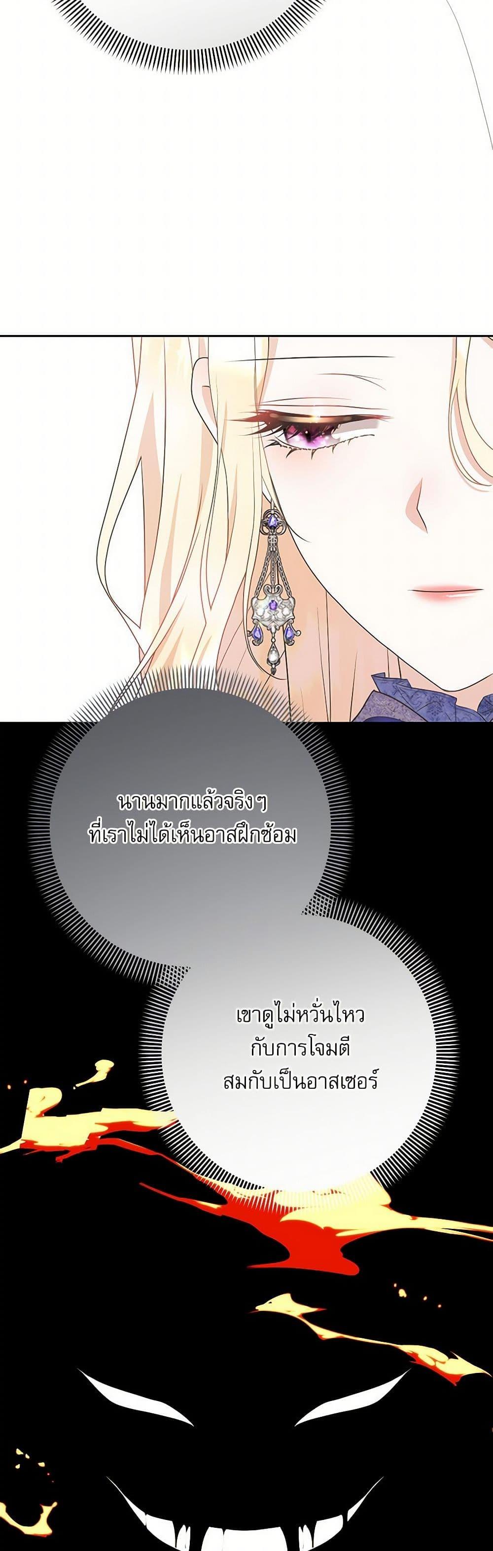 Manga-lc-com อ่านมังงะ อ่านการ์ตูน ออนไลน์ ฟรี Reborn as a Character That Never Existed ตอนที่ 1 2 3 4 5 6 7 8 9 10 11 12 13 14 ฟรี ไม่มีโฆษณา Manga-lc - อ่าน มังงะ อ่าน การ์ตูน ออนไลน์ อ่านมังงะ ฟรี