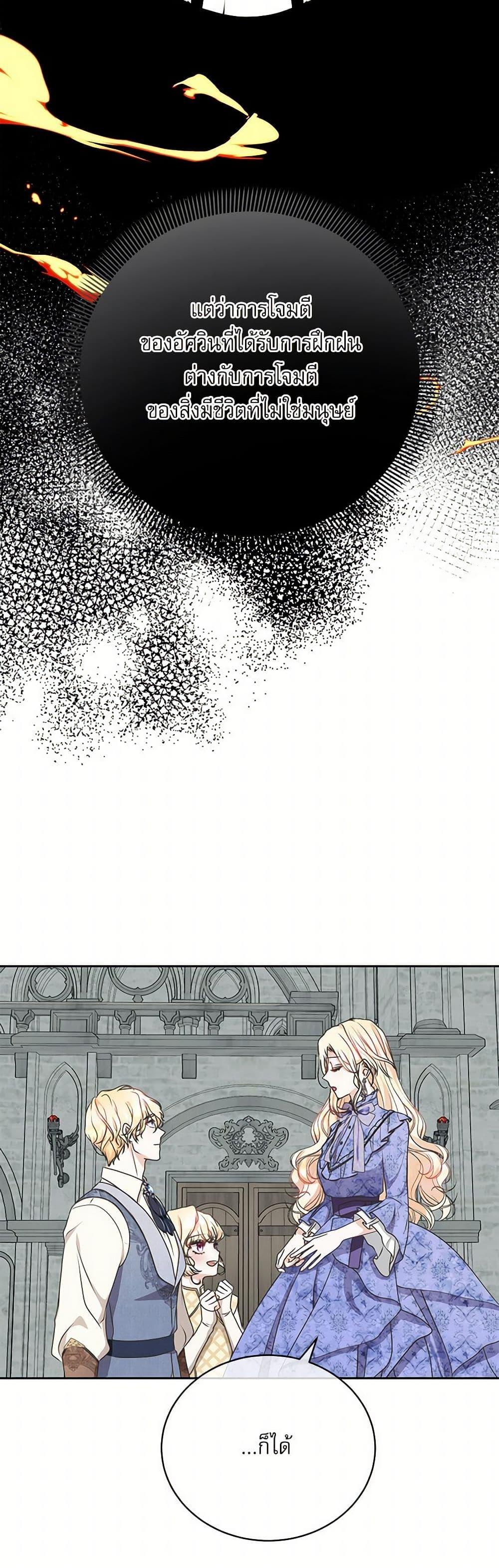 Manga-lc-com อ่านมังงะ อ่านการ์ตูน ออนไลน์ ฟรี Reborn as a Character That Never Existed ตอนที่ 1 2 3 4 5 6 7 8 9 10 11 12 13 14 ฟรี ไม่มีโฆษณา Manga-lc - อ่าน มังงะ อ่าน การ์ตูน ออนไลน์ อ่านมังงะ ฟรี