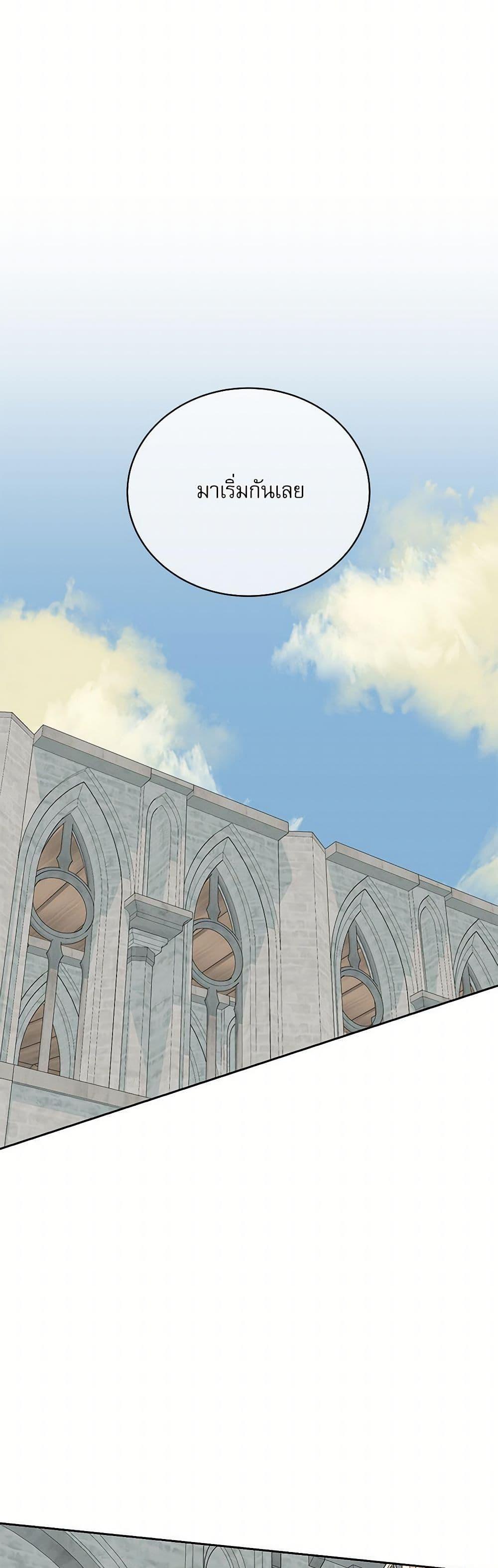 Manga-lc-com อ่านมังงะ อ่านการ์ตูน ออนไลน์ ฟรี Reborn as a Character That Never Existed ตอนที่ 1 2 3 4 5 6 7 8 9 10 11 12 13 14 ฟรี ไม่มีโฆษณา Manga-lc - อ่าน มังงะ อ่าน การ์ตูน ออนไลน์ อ่านมังงะ ฟรี