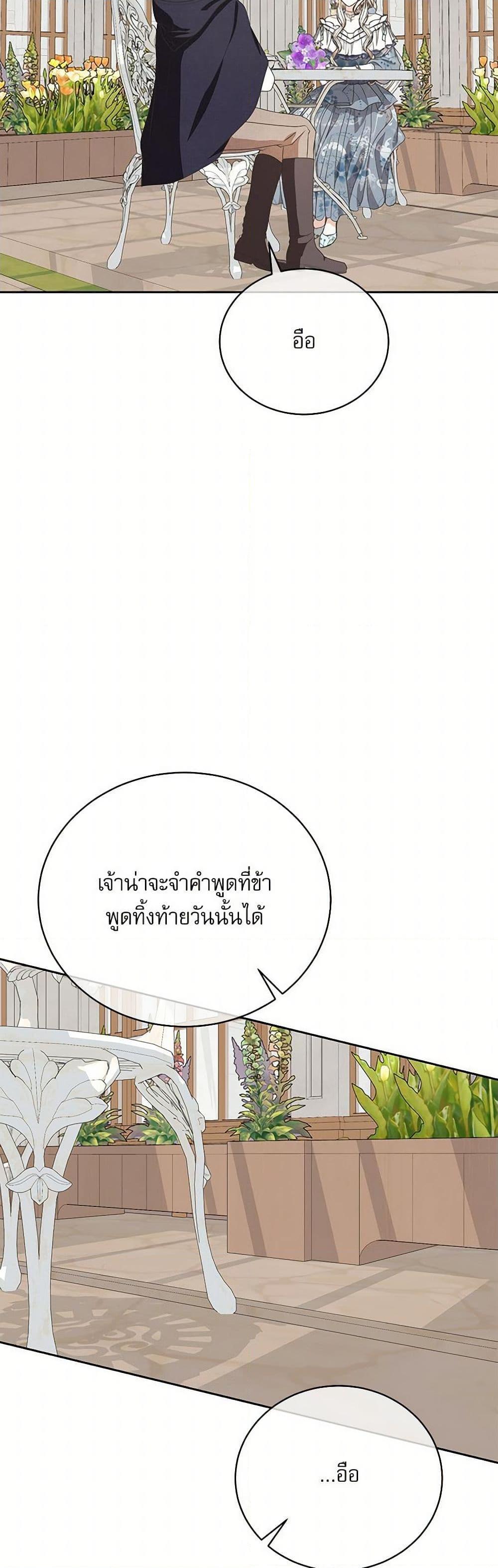 Manga-lc-com อ่านมังงะ อ่านการ์ตูน ออนไลน์ ฟรี Reborn as a Character That Never Existed ตอนที่ 1 2 3 4 5 6 7 8 9 10 11 12 13 14 ฟรี ไม่มีโฆษณา Manga-lc - อ่าน มังงะ อ่าน การ์ตูน ออนไลน์ อ่านมังงะ ฟรี