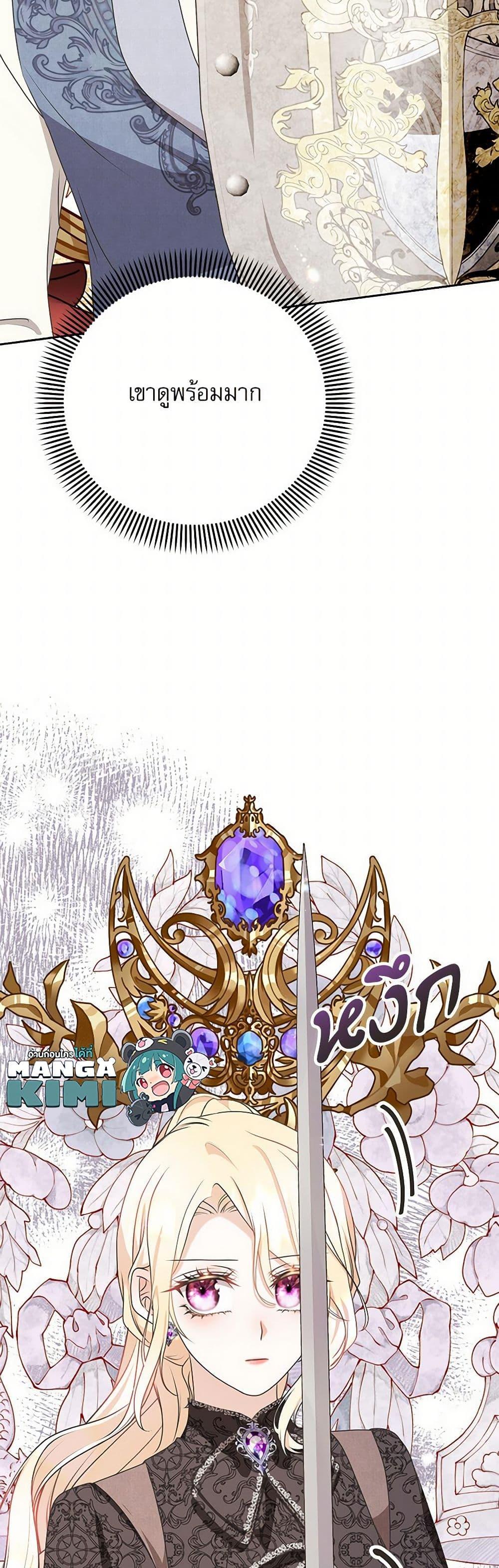 Manga-lc-com อ่านมังงะ อ่านการ์ตูน ออนไลน์ ฟรี Reborn as a Character That Never Existed ตอนที่ 1 2 3 4 5 6 7 8 9 10 11 12 13 14 ฟรี ไม่มีโฆษณา Manga-lc - อ่าน มังงะ อ่าน การ์ตูน ออนไลน์ อ่านมังงะ ฟรี