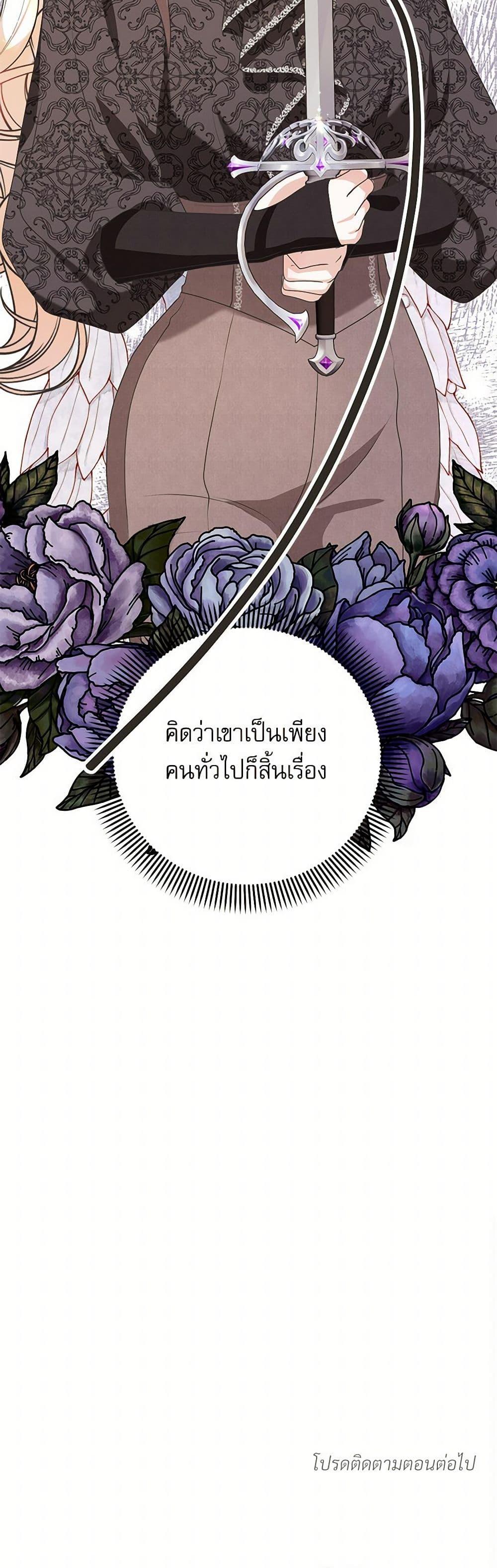 Manga-lc-com อ่านมังงะ อ่านการ์ตูน ออนไลน์ ฟรี Reborn as a Character That Never Existed ตอนที่ 1 2 3 4 5 6 7 8 9 10 11 12 13 14 ฟรี ไม่มีโฆษณา Manga-lc - อ่าน มังงะ อ่าน การ์ตูน ออนไลน์ อ่านมังงะ ฟรี