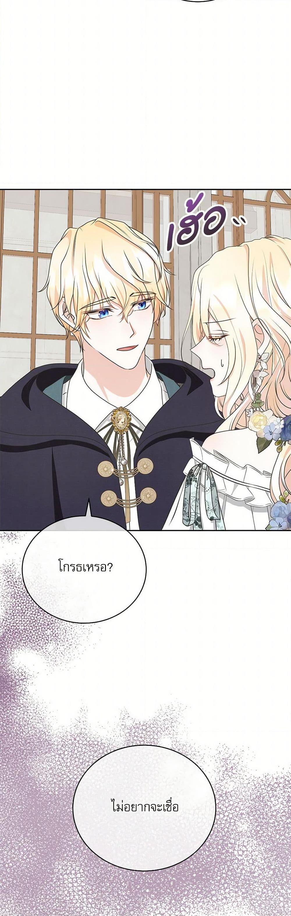 Manga-lc-com อ่านมังงะ อ่านการ์ตูน ออนไลน์ ฟรี Reborn as a Character That Never Existed ตอนที่ 1 2 3 4 5 6 7 8 9 10 11 12 13 14 ฟรี ไม่มีโฆษณา Manga-lc - อ่าน มังงะ อ่าน การ์ตูน ออนไลน์ อ่านมังงะ ฟรี
