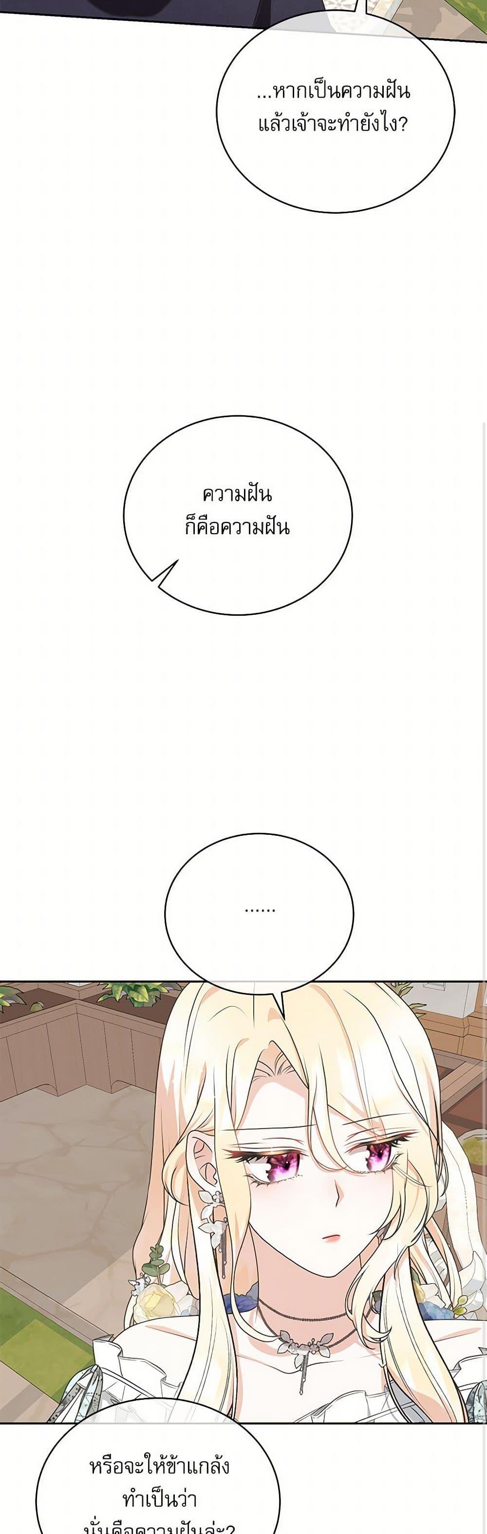 Manga-lc-com อ่านมังงะ อ่านการ์ตูน ออนไลน์ ฟรี Reborn as a Character That Never Existed ตอนที่ 1 2 3 4 5 6 7 8 9 10 11 12 13 14 ฟรี ไม่มีโฆษณา Manga-lc - อ่าน มังงะ อ่าน การ์ตูน ออนไลน์ อ่านมังงะ ฟรี