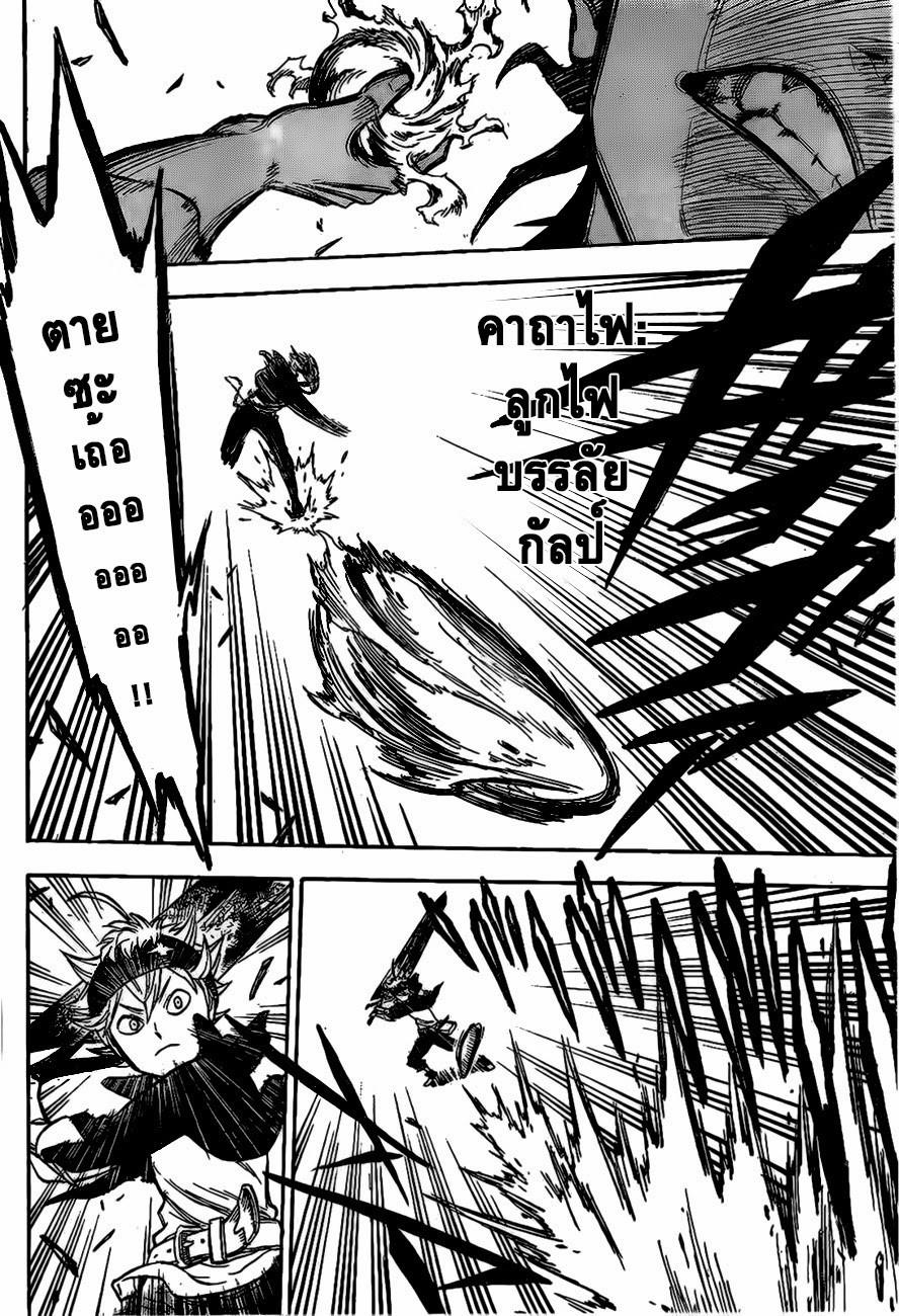 Manga-lc-com อ่านมังงะ อ่านการ์ตูน ออนไลน์ ฟรี Black Clover ตอนที่ 1 2 3 4 5 6 7 8 9 10 11 12 13 14 ฟรี ไม่มีโฆษณา Manga-lc - อ่าน มังงะ อ่าน การ์ตูน ออนไลน์ อ่านมังงะ ฟรี