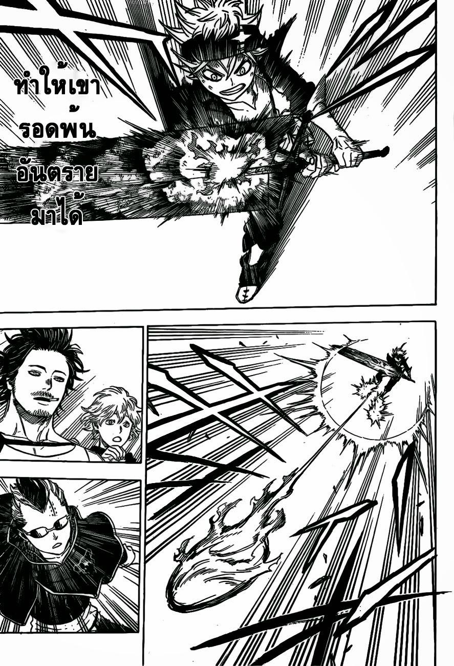 Manga-lc-com อ่านมังงะ อ่านการ์ตูน ออนไลน์ ฟรี Black Clover ตอนที่ 1 2 3 4 5 6 7 8 9 10 11 12 13 14 ฟรี ไม่มีโฆษณา Manga-lc - อ่าน มังงะ อ่าน การ์ตูน ออนไลน์ อ่านมังงะ ฟรี